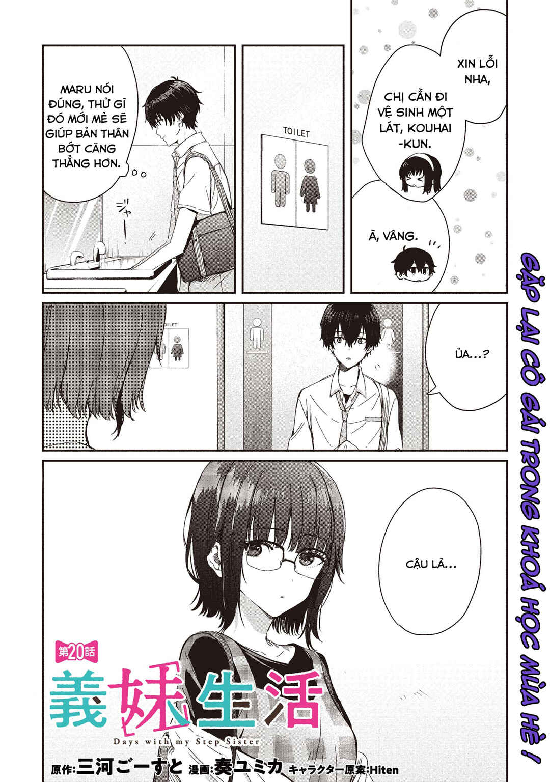 Chapter 20.1 - Page 1