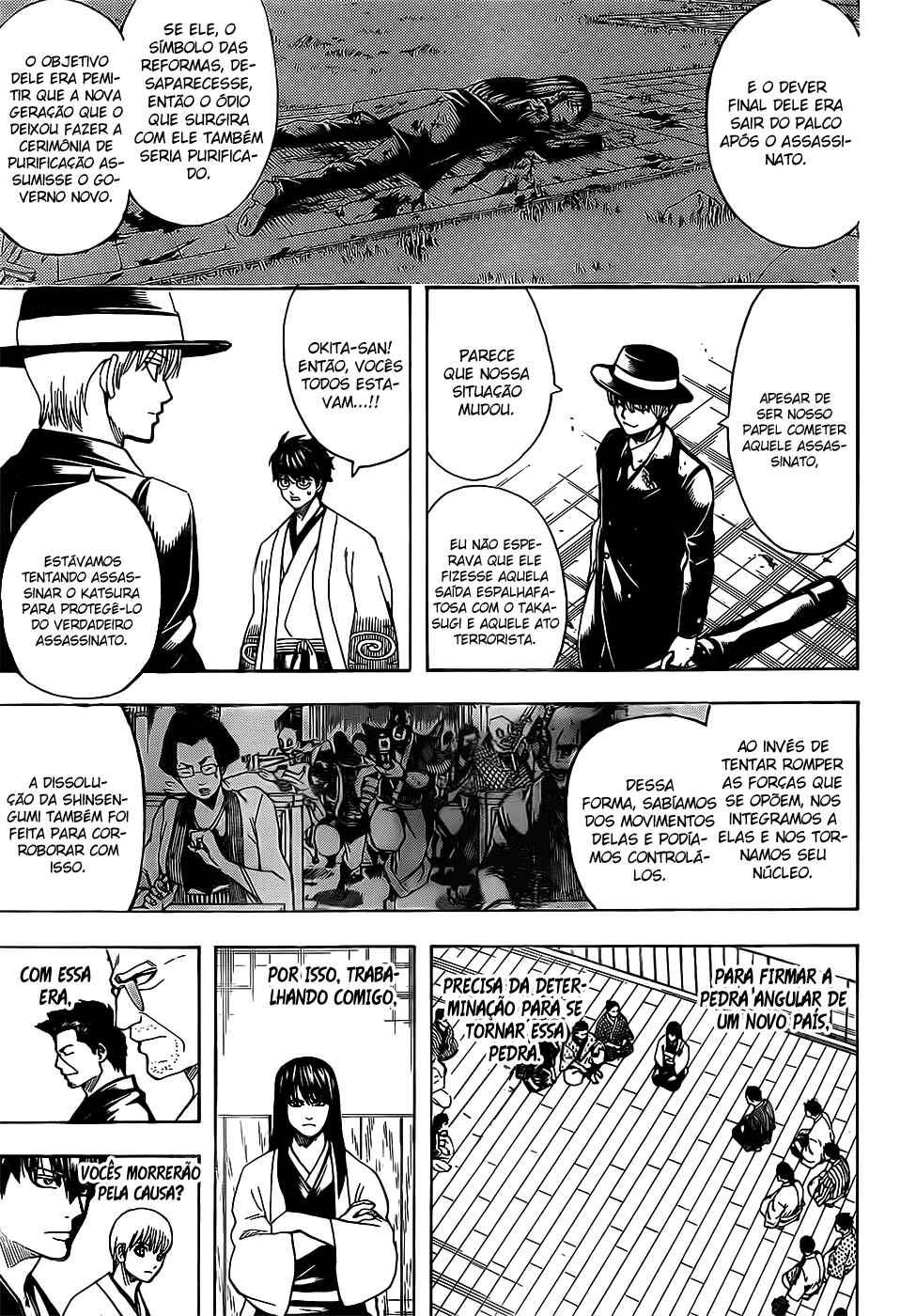 Chapter 691 - Page 16