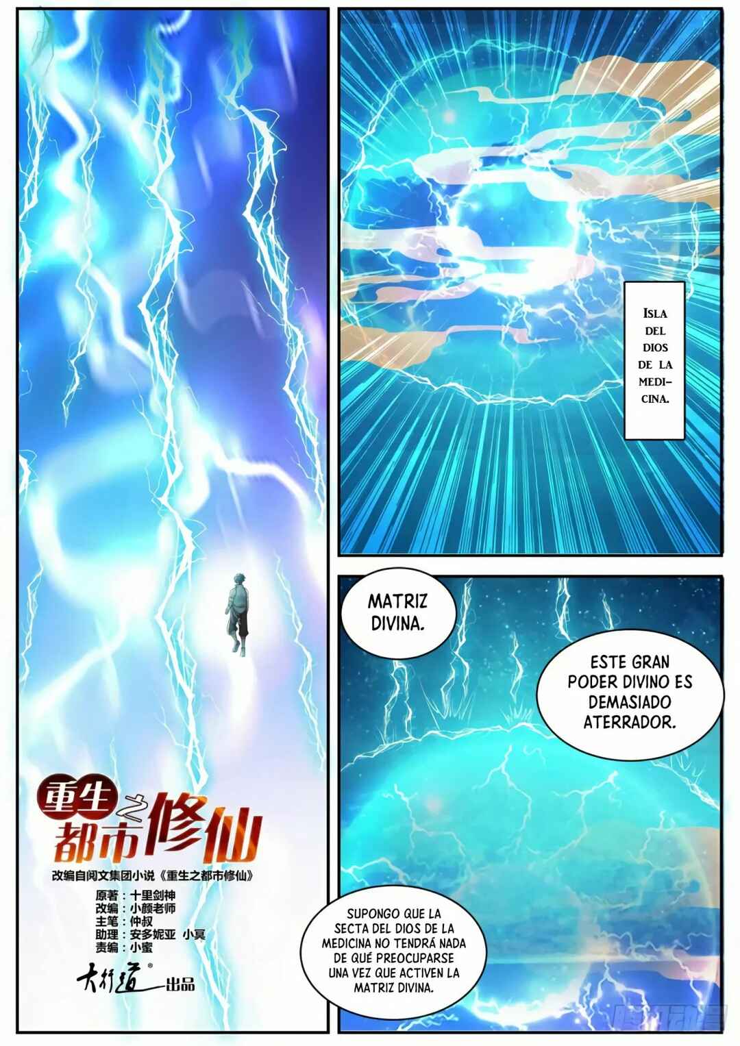 Chapter 555 - Page 5