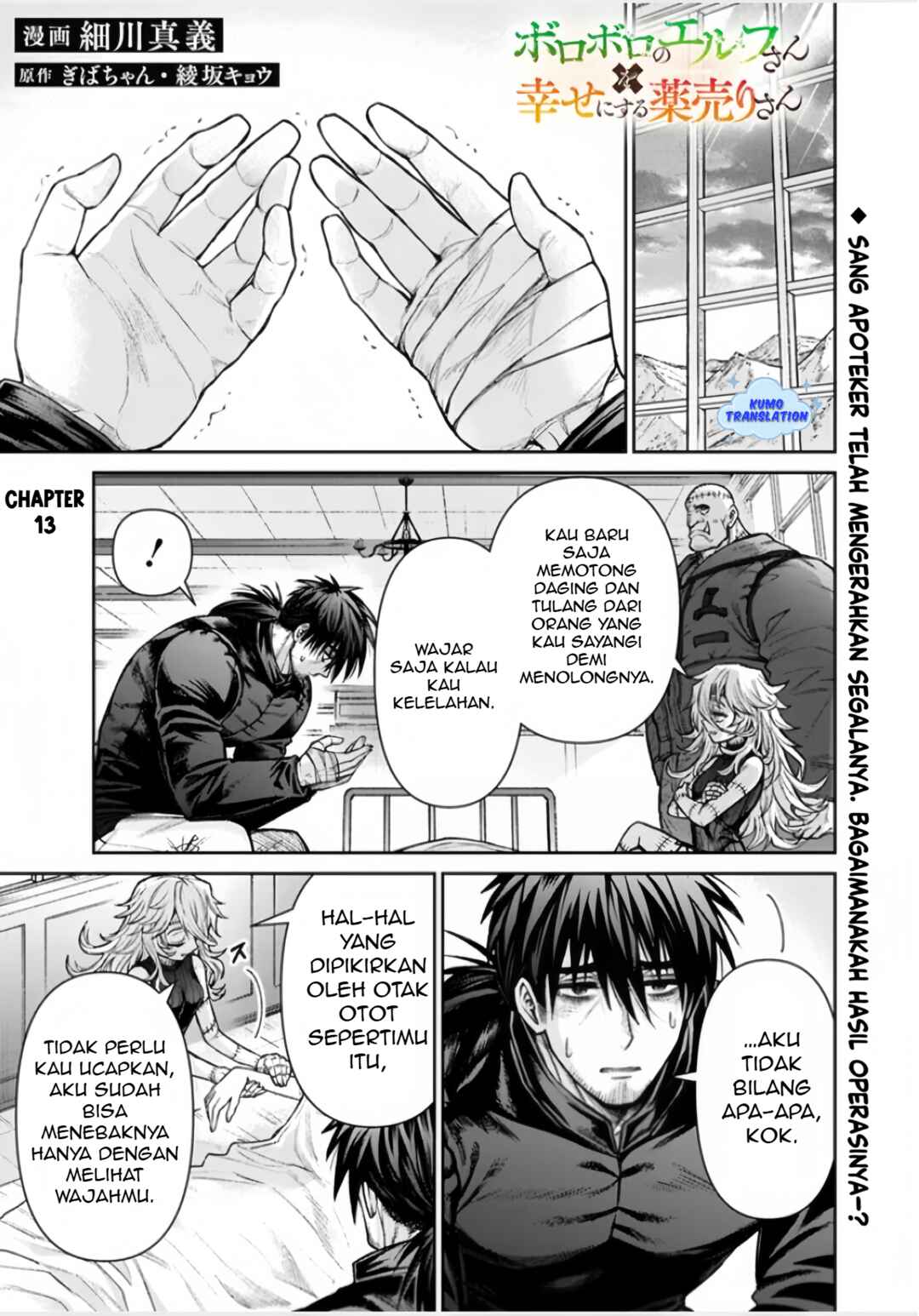 Chapter 13 - Page 2