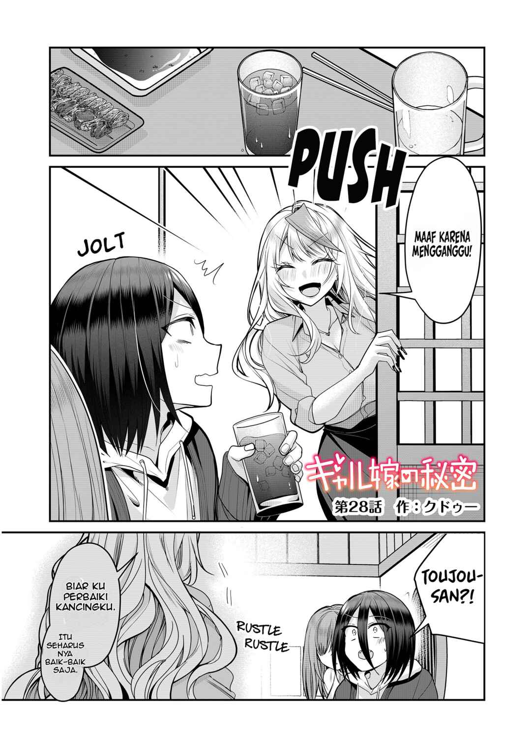 Chapter 28 - Page 1