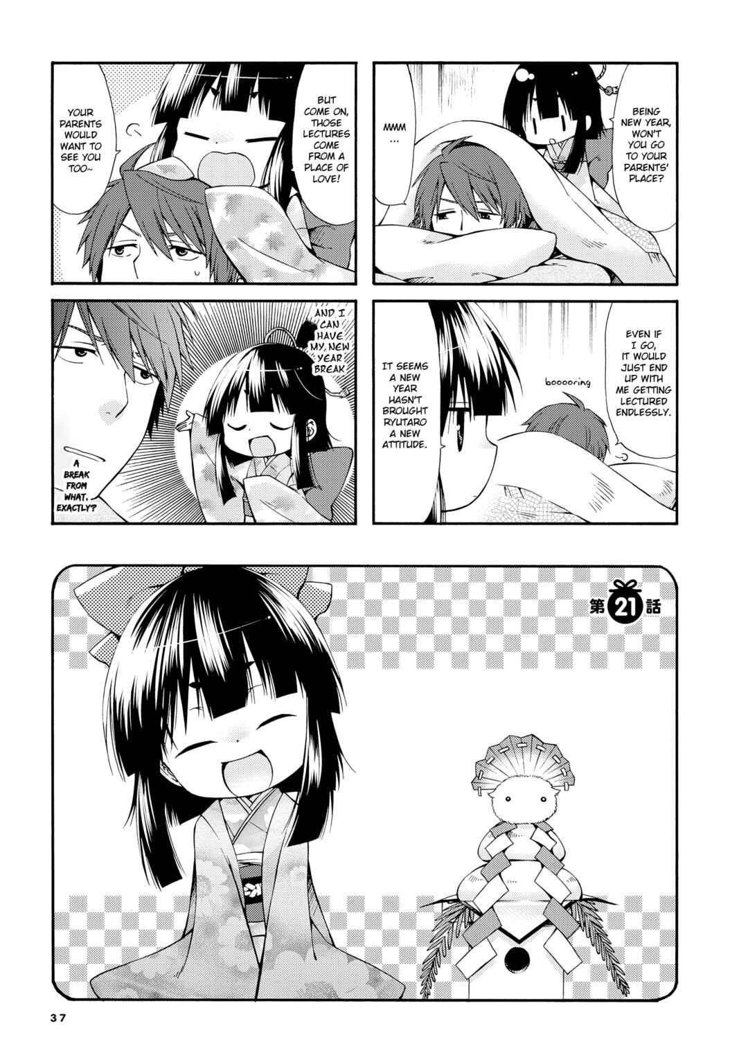Chapter 21 - Page 2