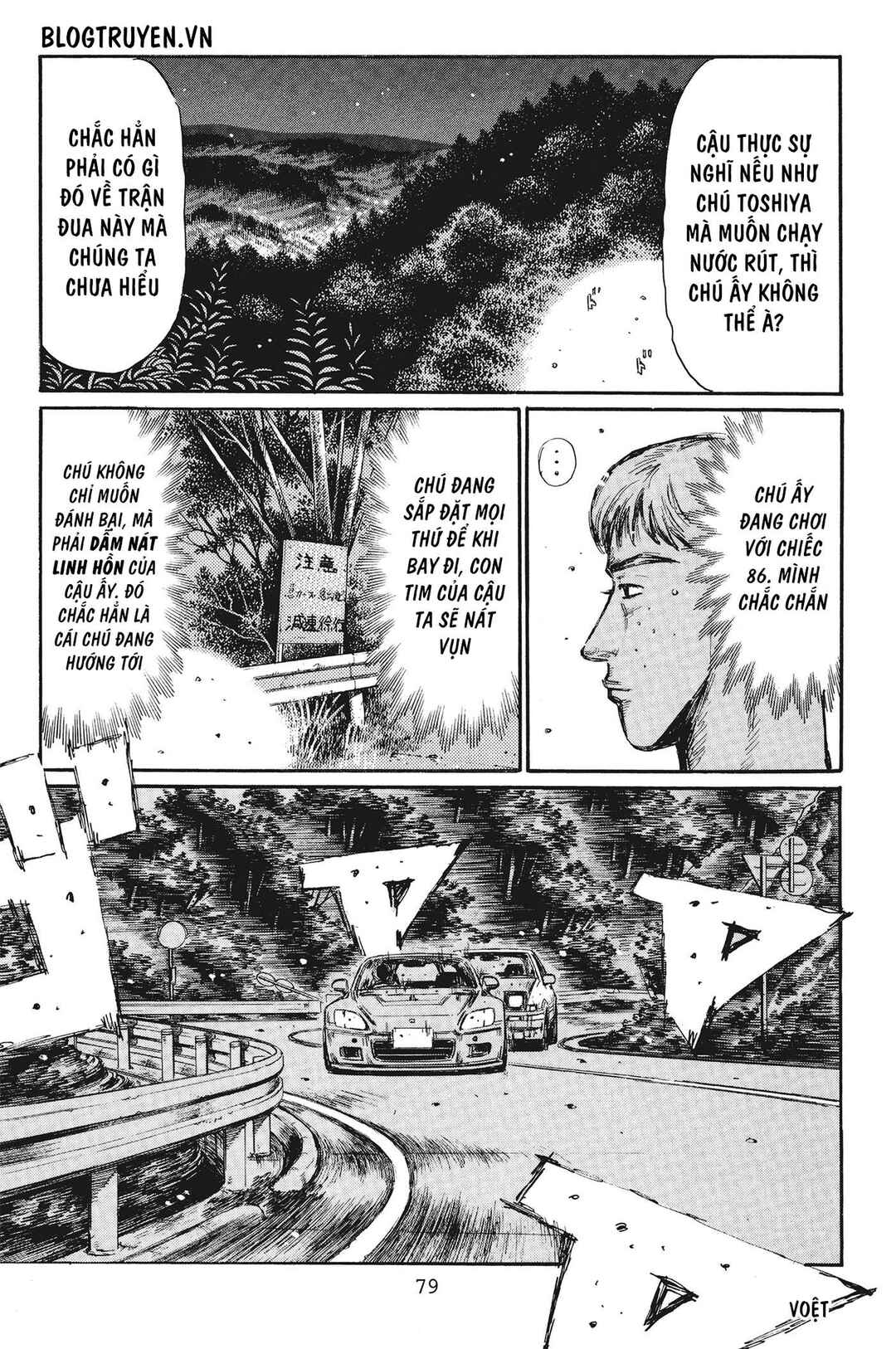 Chapter 379 - Page 9