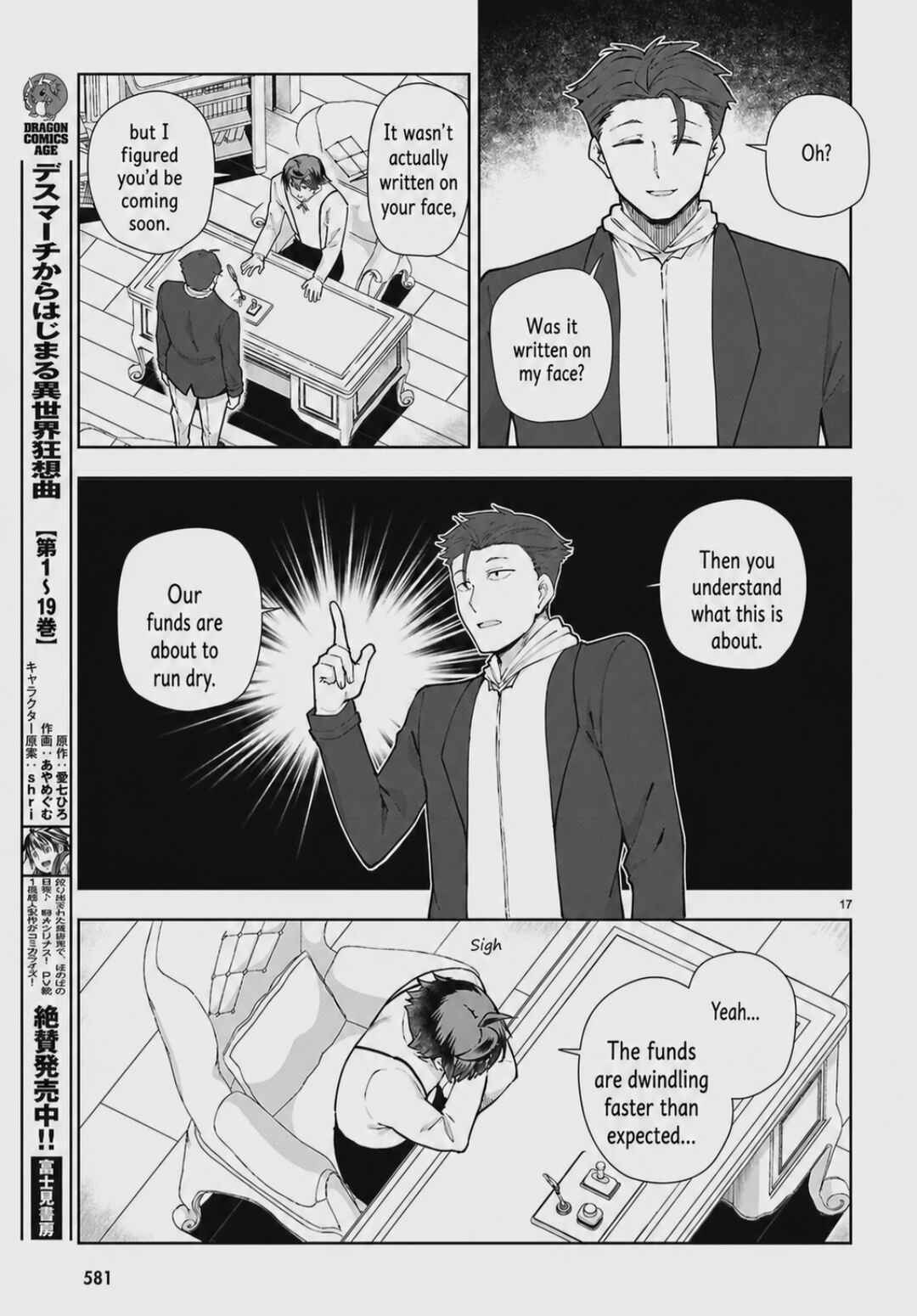 Chapter 105 - Page 17