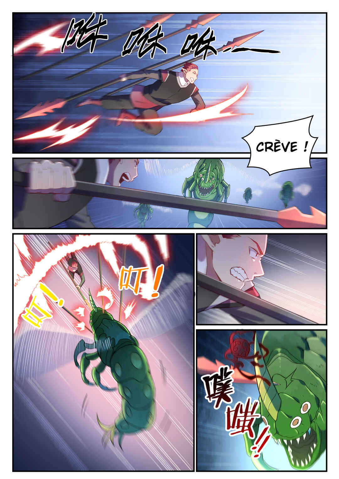 Chapter 595 - Page 7