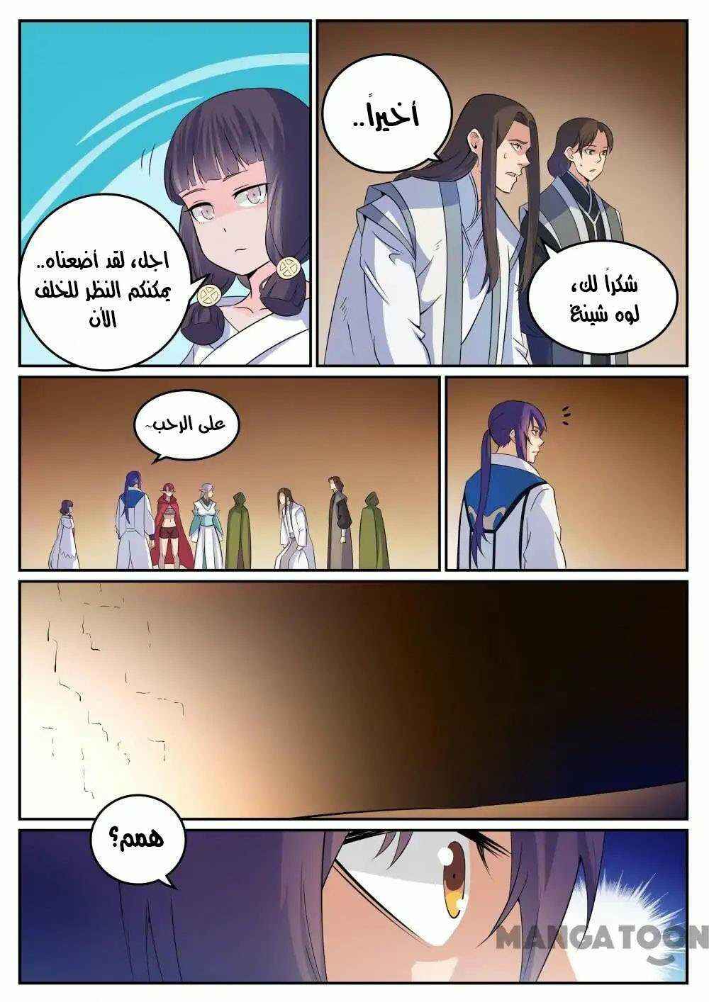 Chapter 282 - Page 15