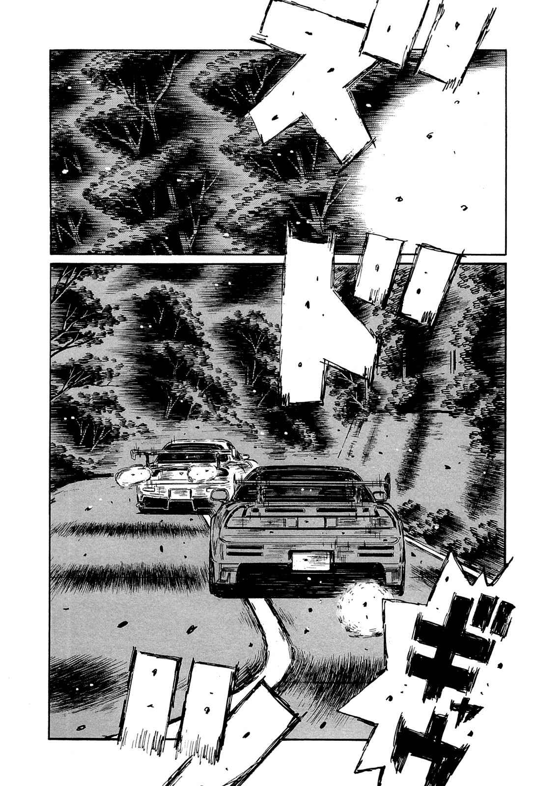 Chapter 657 - Page 8