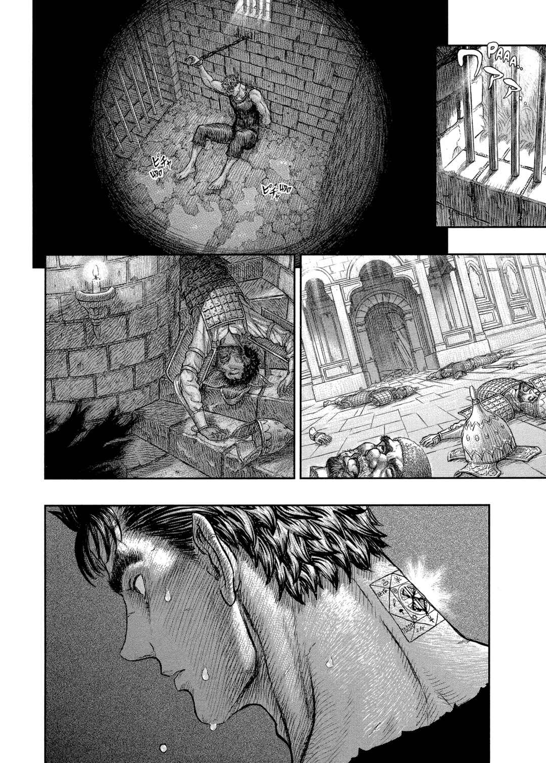 Chapter 379 - Page 21