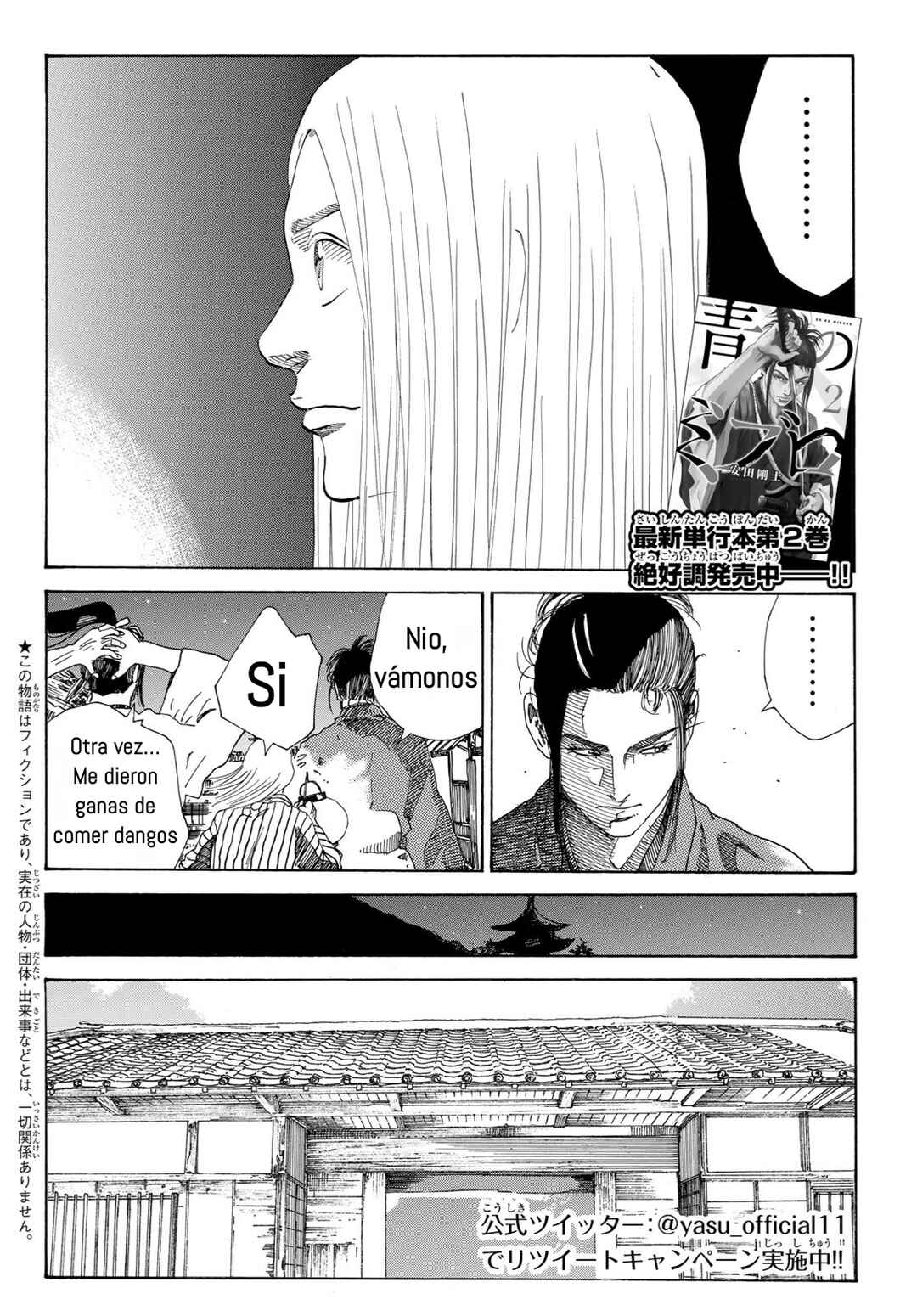 Chapter 26 - Page 3