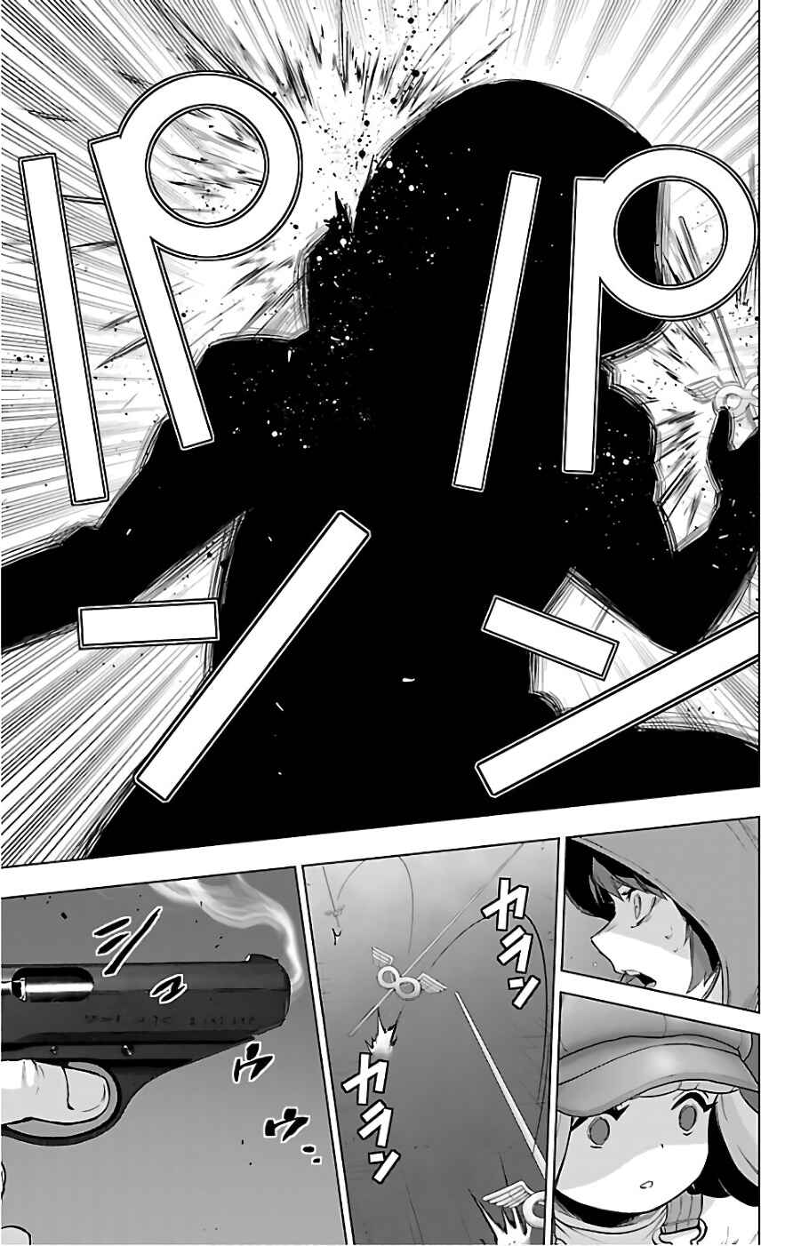 Chapter 75 - Page 7