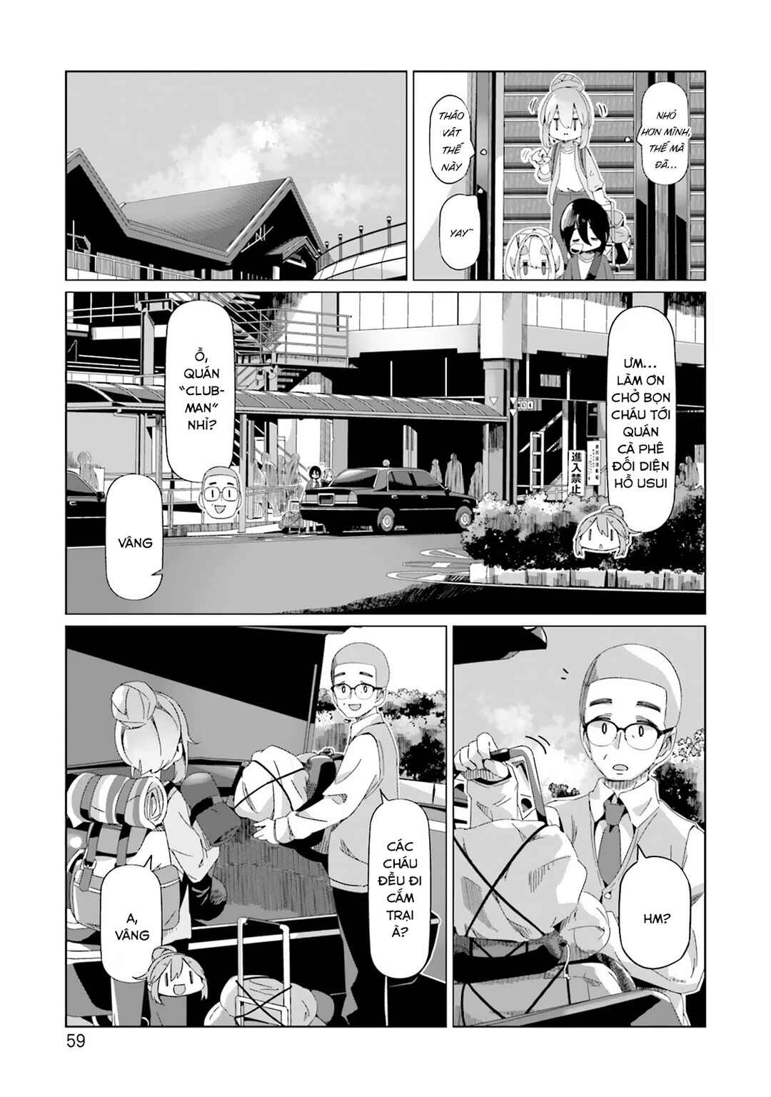 Chapter 90 - Page 8