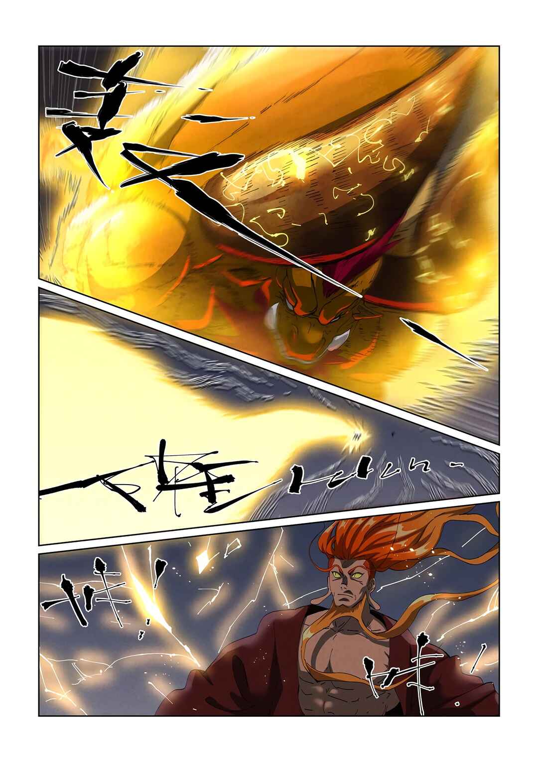 Chapter 476 - Page 4