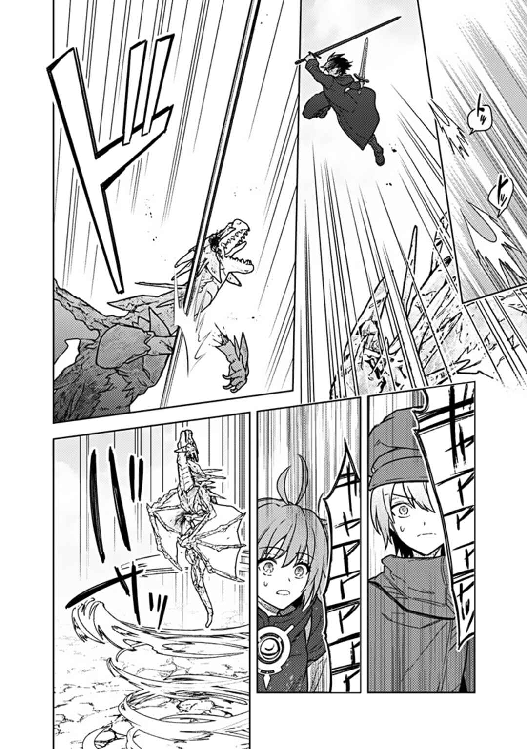 Chapter 63 - Page 18