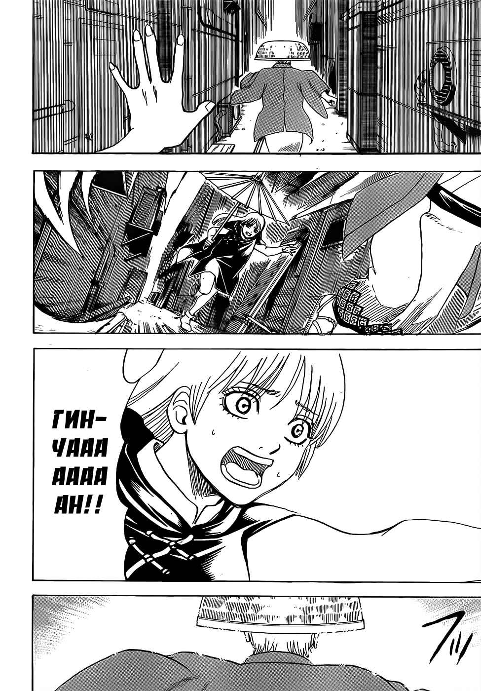 Chapter 689 - Page 20