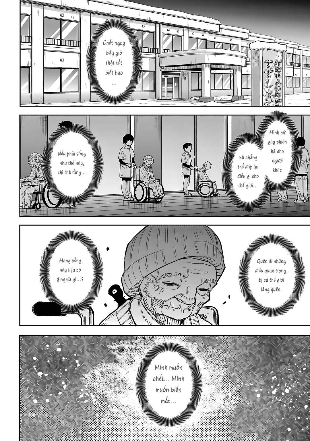Chapter 236 - Page 2