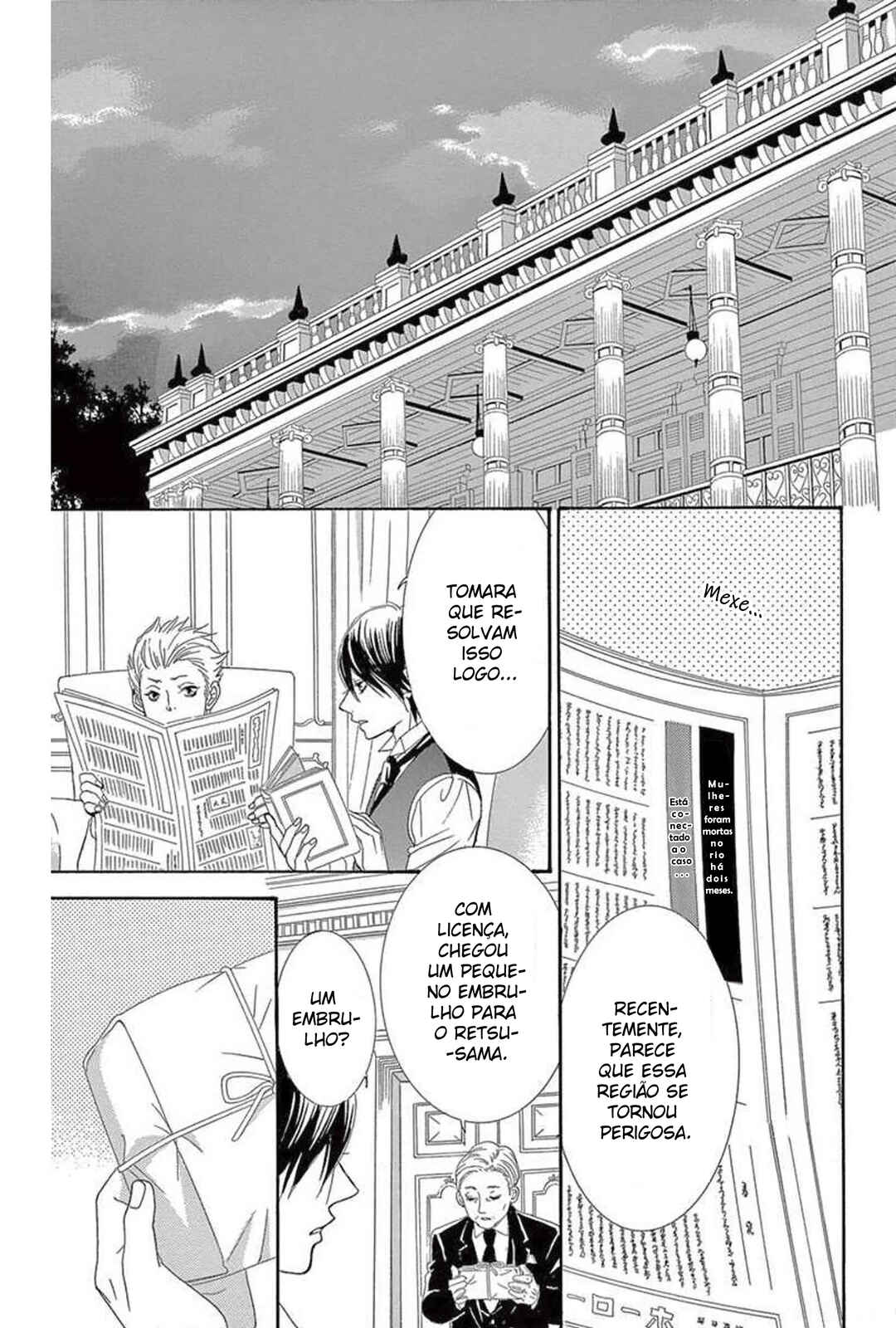 Chapter 20 - Page 42