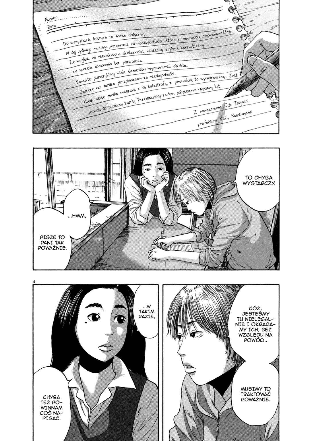 Chapter 153 - Page 5