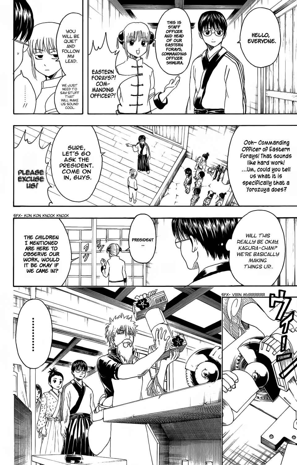 Chapter 331 - Page 7