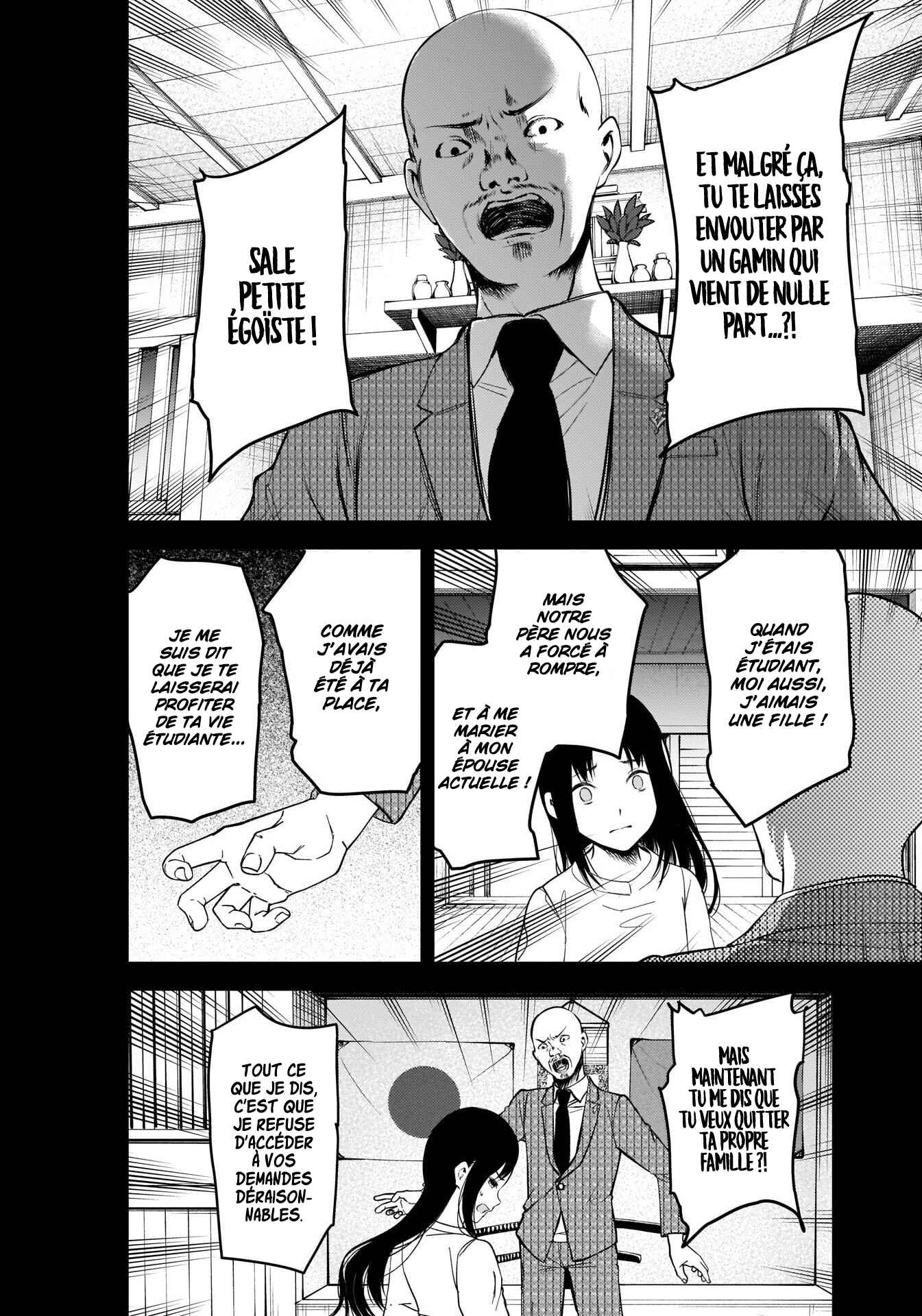 Chapter 248 - Page 7