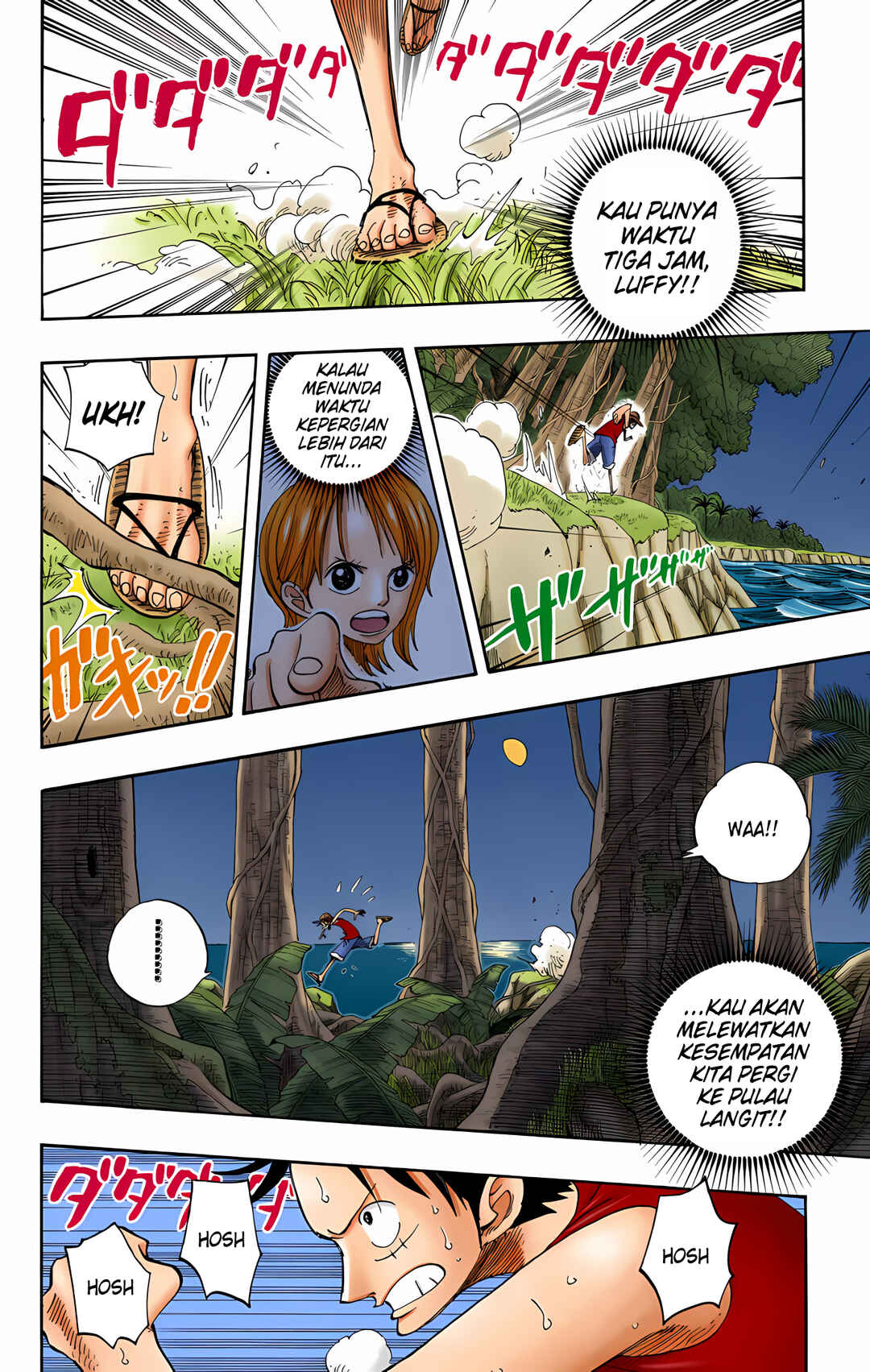 Chapter 232 - Page 4