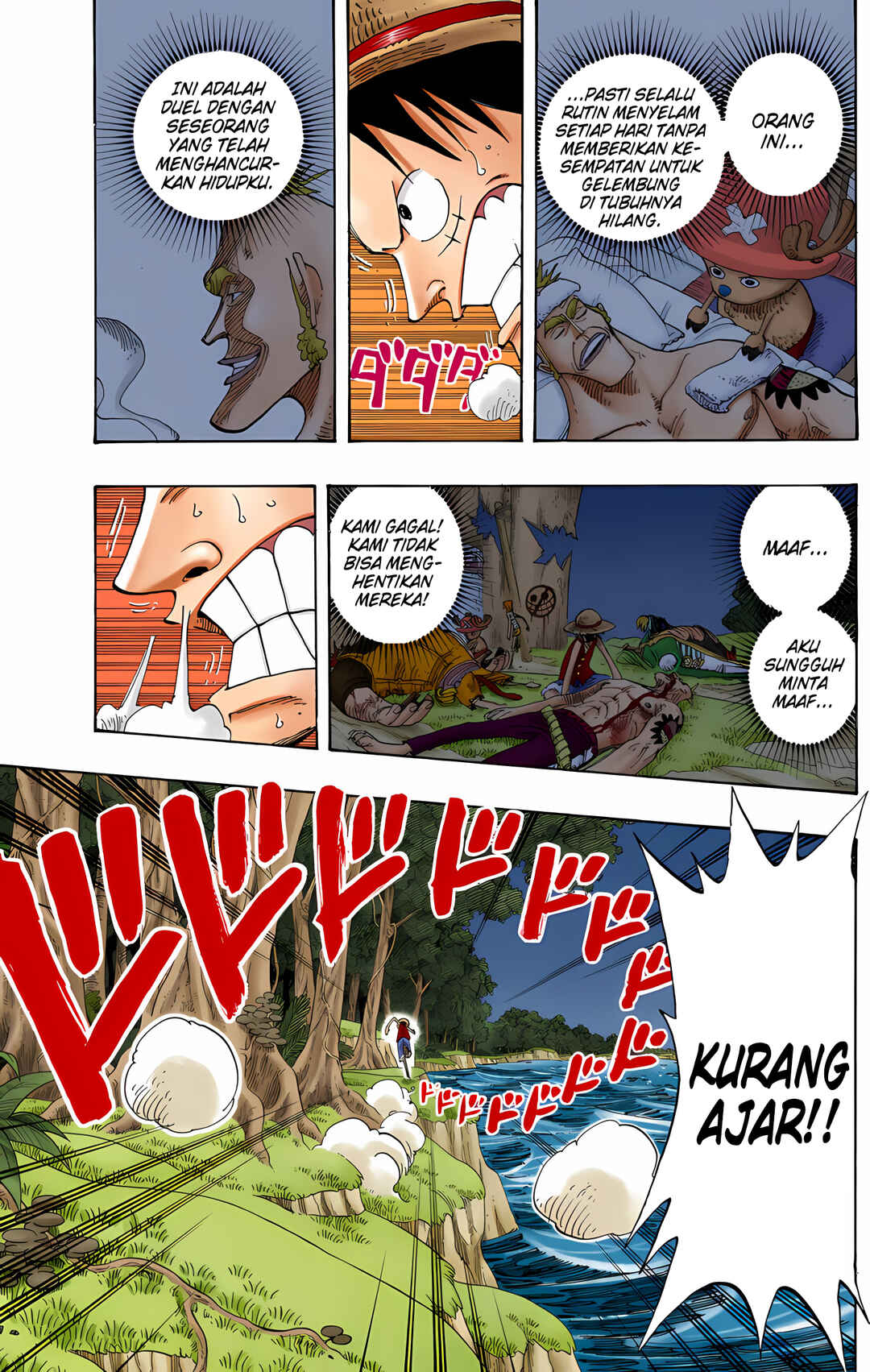 Chapter 232 - Page 5