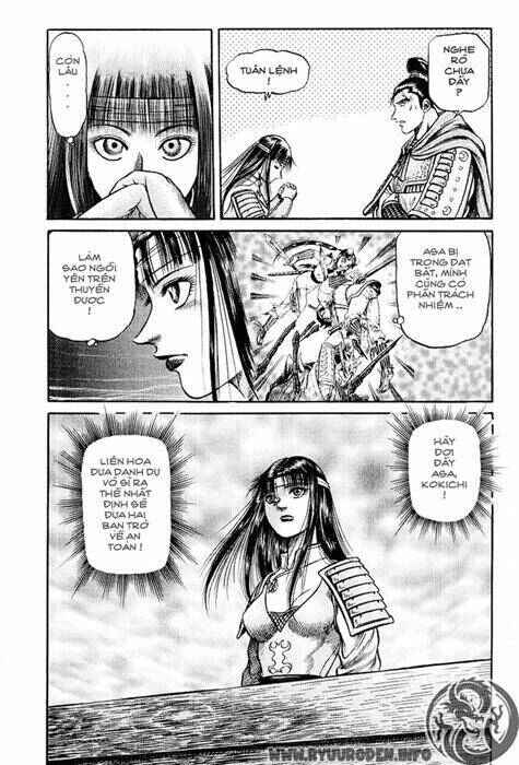 Chapter 39 - Page 21