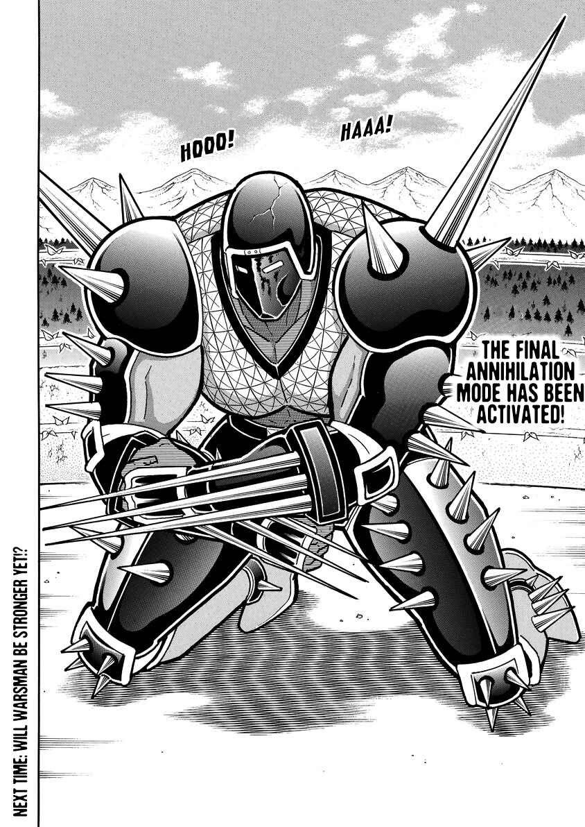 Chapter 868 - Page 19