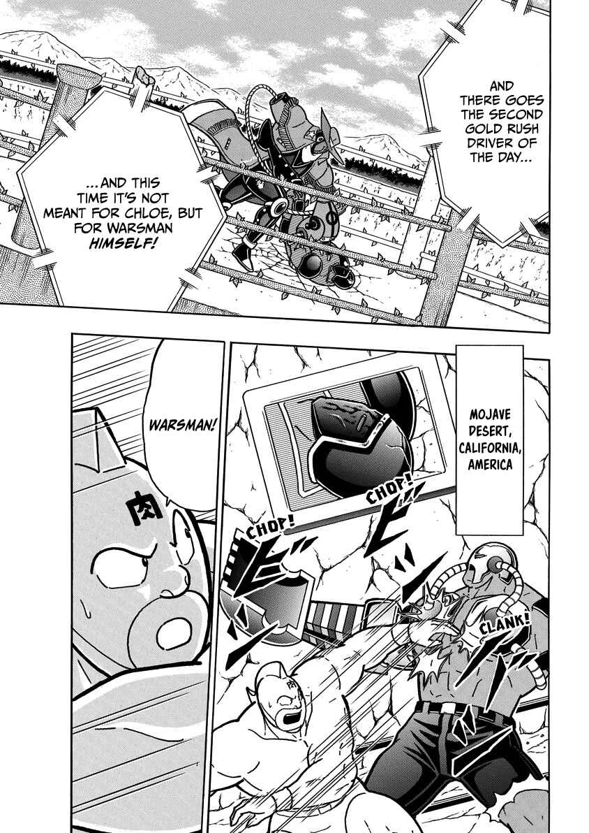 Chapter 868 - Page 8