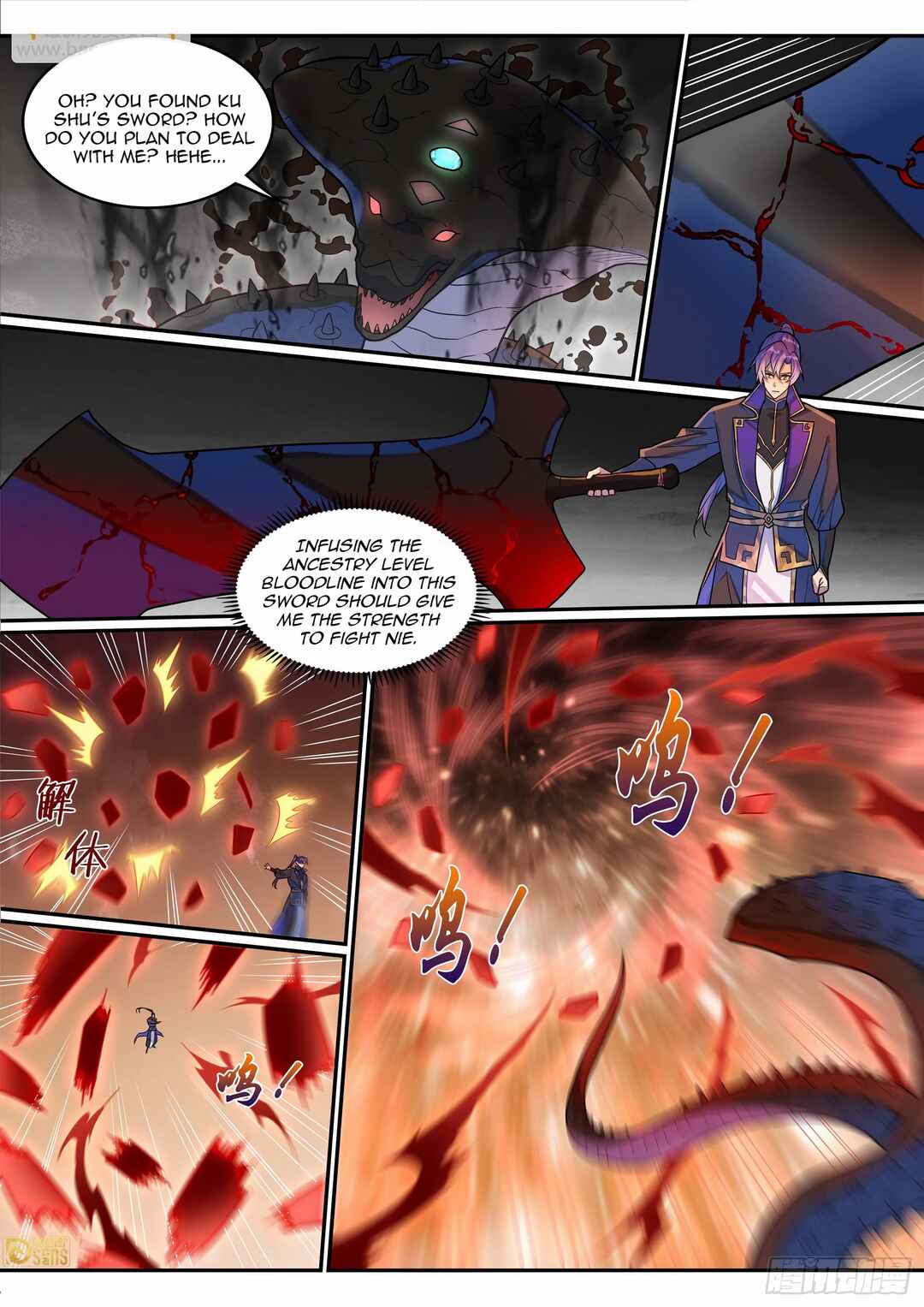Chapter 1295 - Page 15