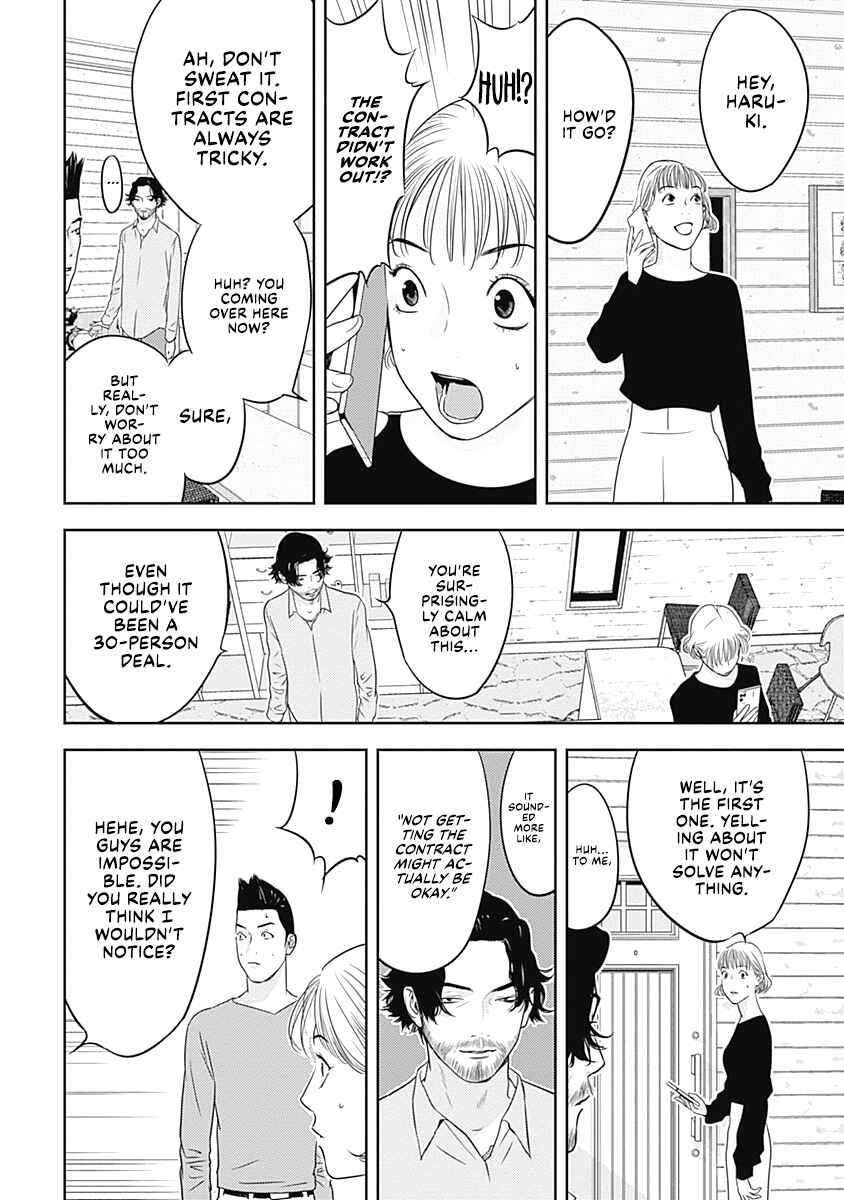 Chapter 7 - Page 4