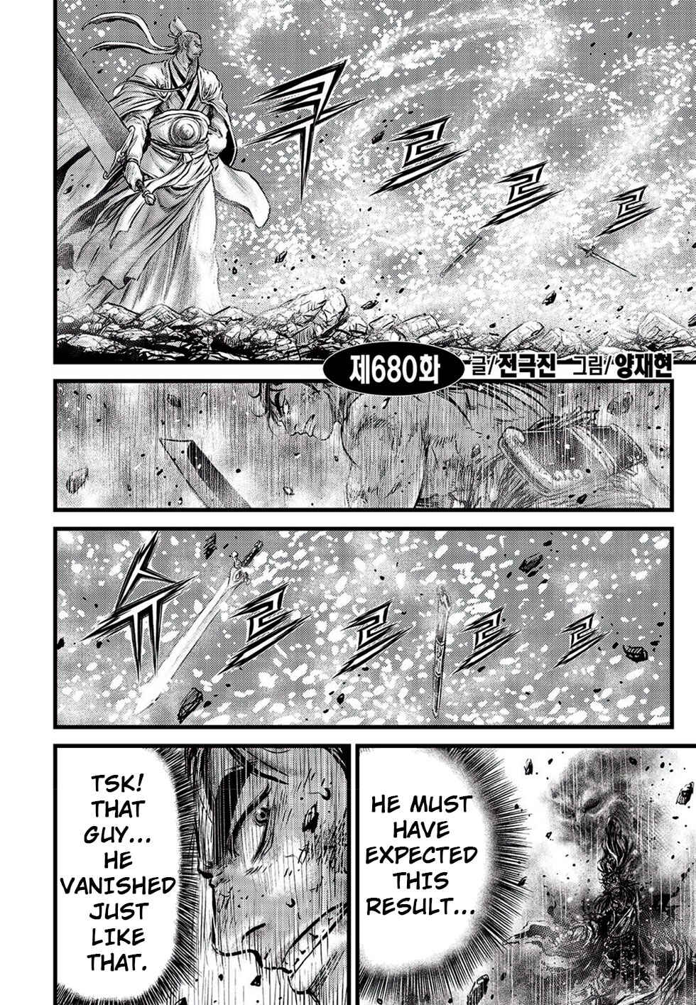 Chapter 680 - Page 8