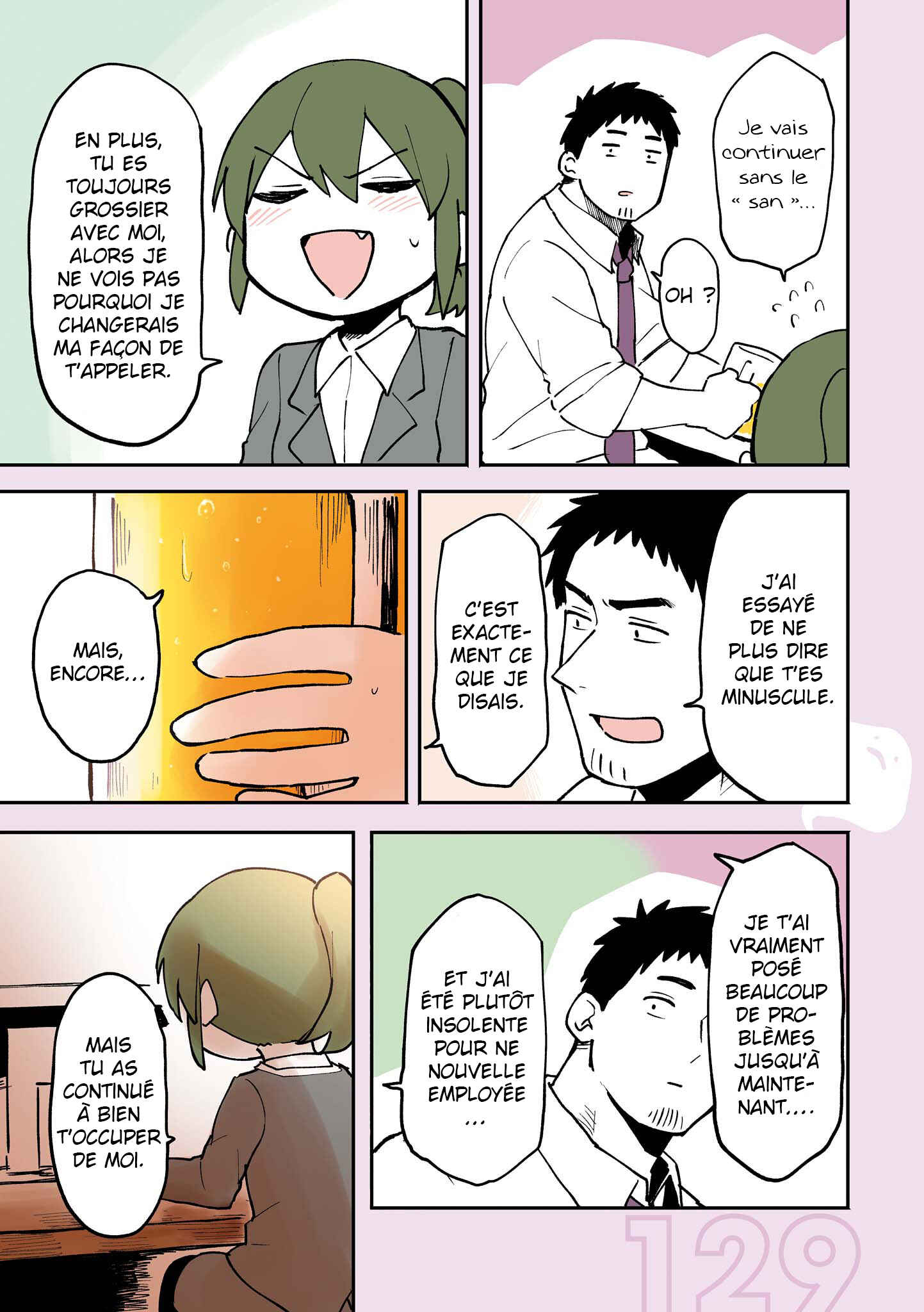 Chapter 21.5 - Page 17