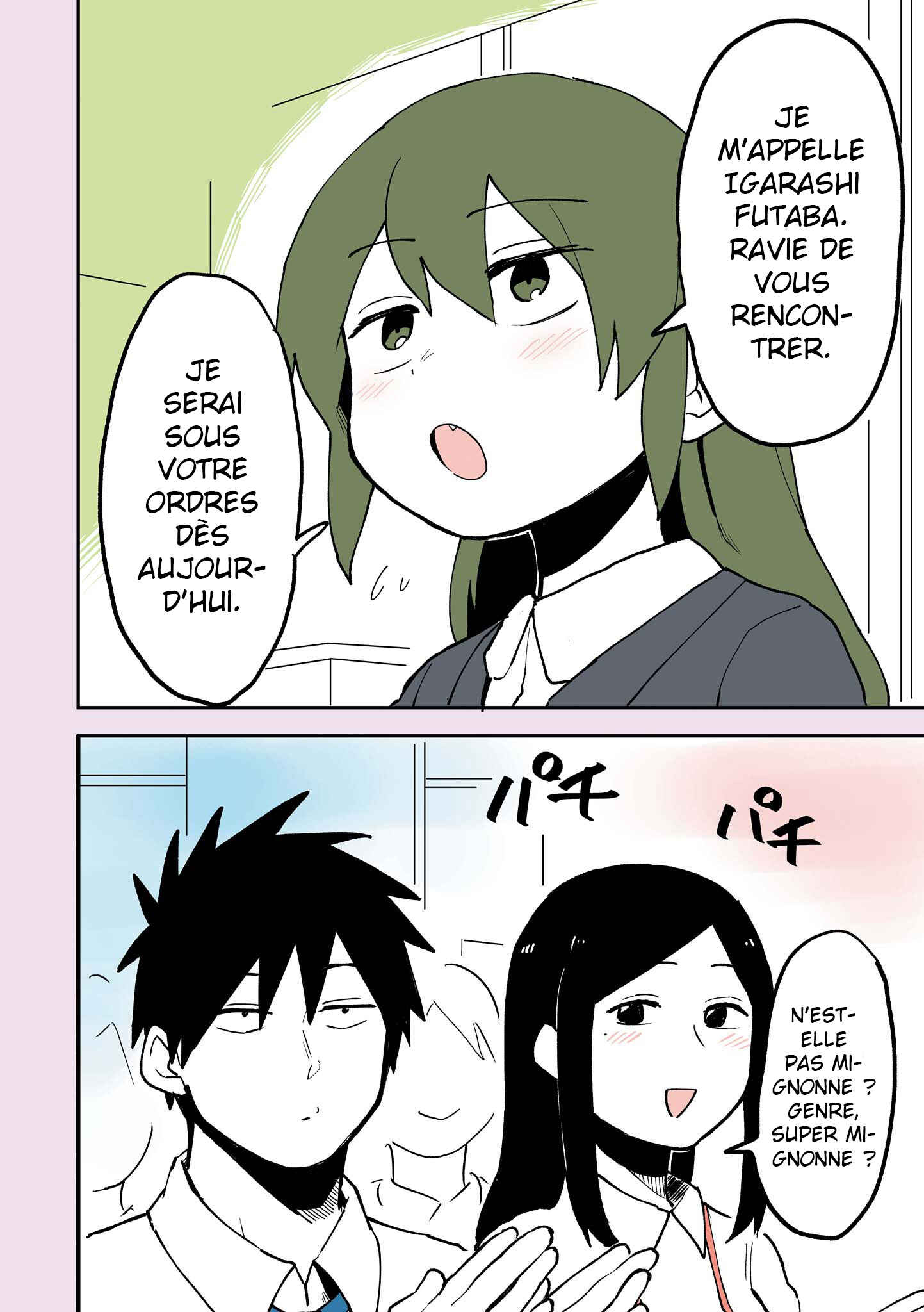 Chapter 21.5 - Page 2