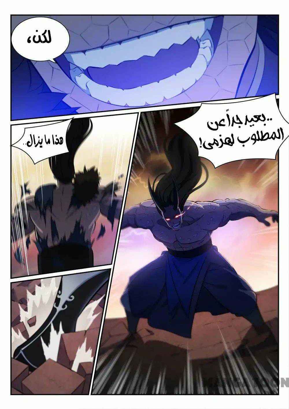 Chapter 340 - Page 16