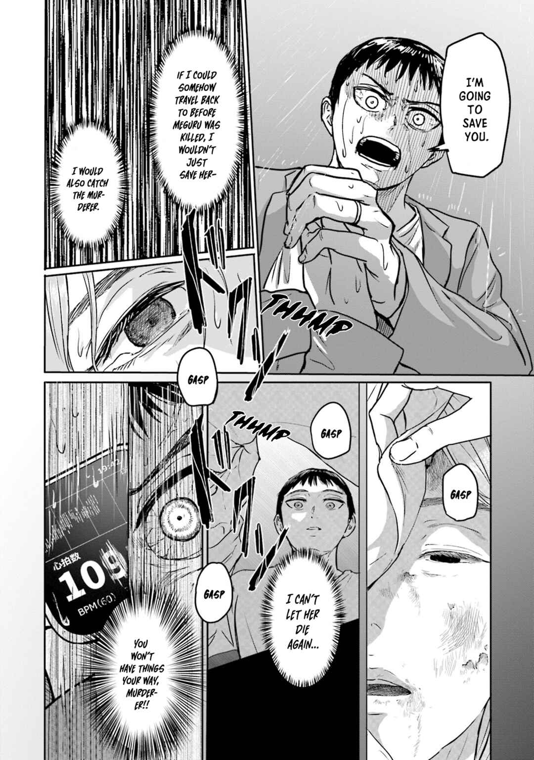 Chapter 6 - Page 7