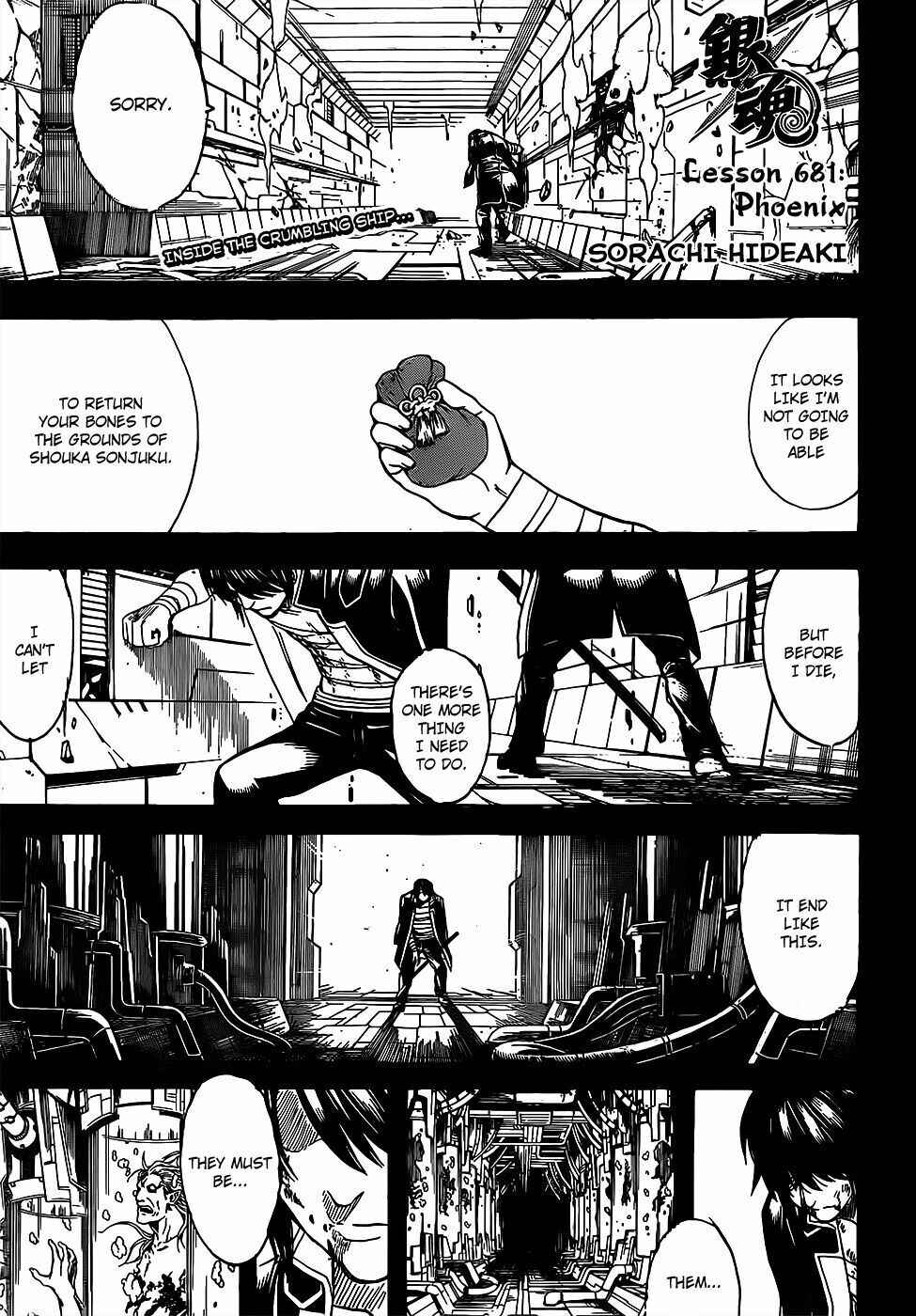 Chapter 581 - Page 1