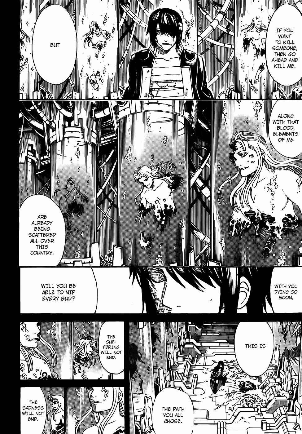 Chapter 581 - Page 6