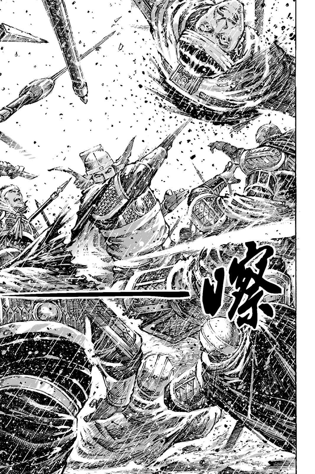 Chapter 440 - Page 22