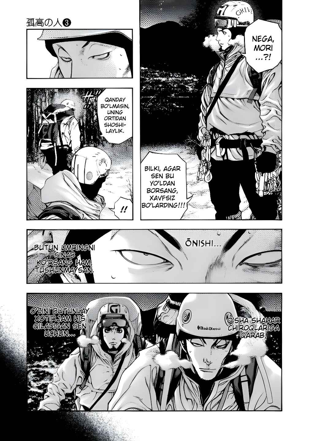 Chapter 27 - Page 3