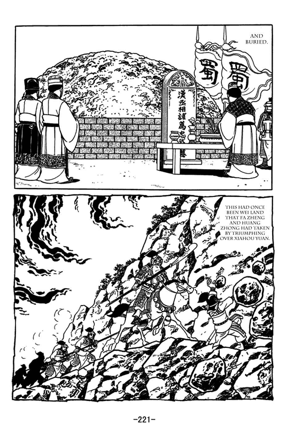 Chapter 427 - Page 7
