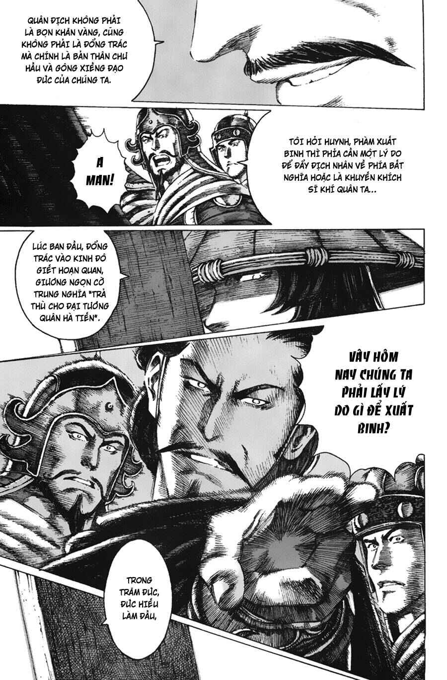 Chapter 85 - Page 17