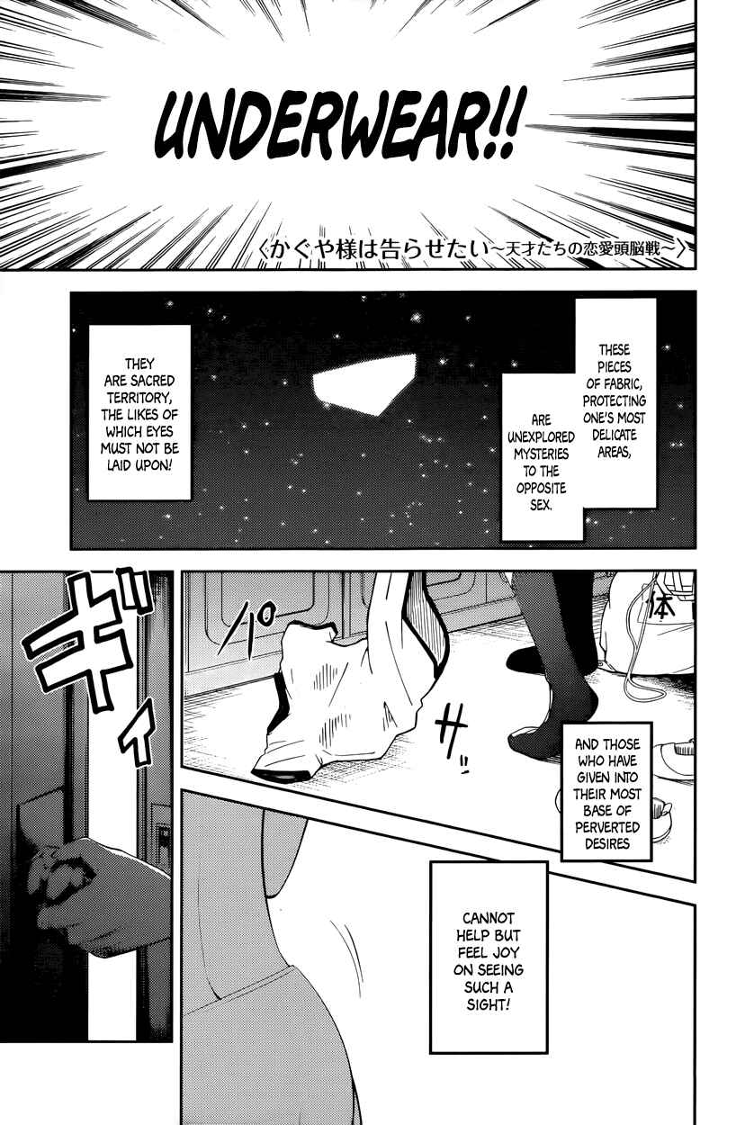 Chapter 70 - Page 1