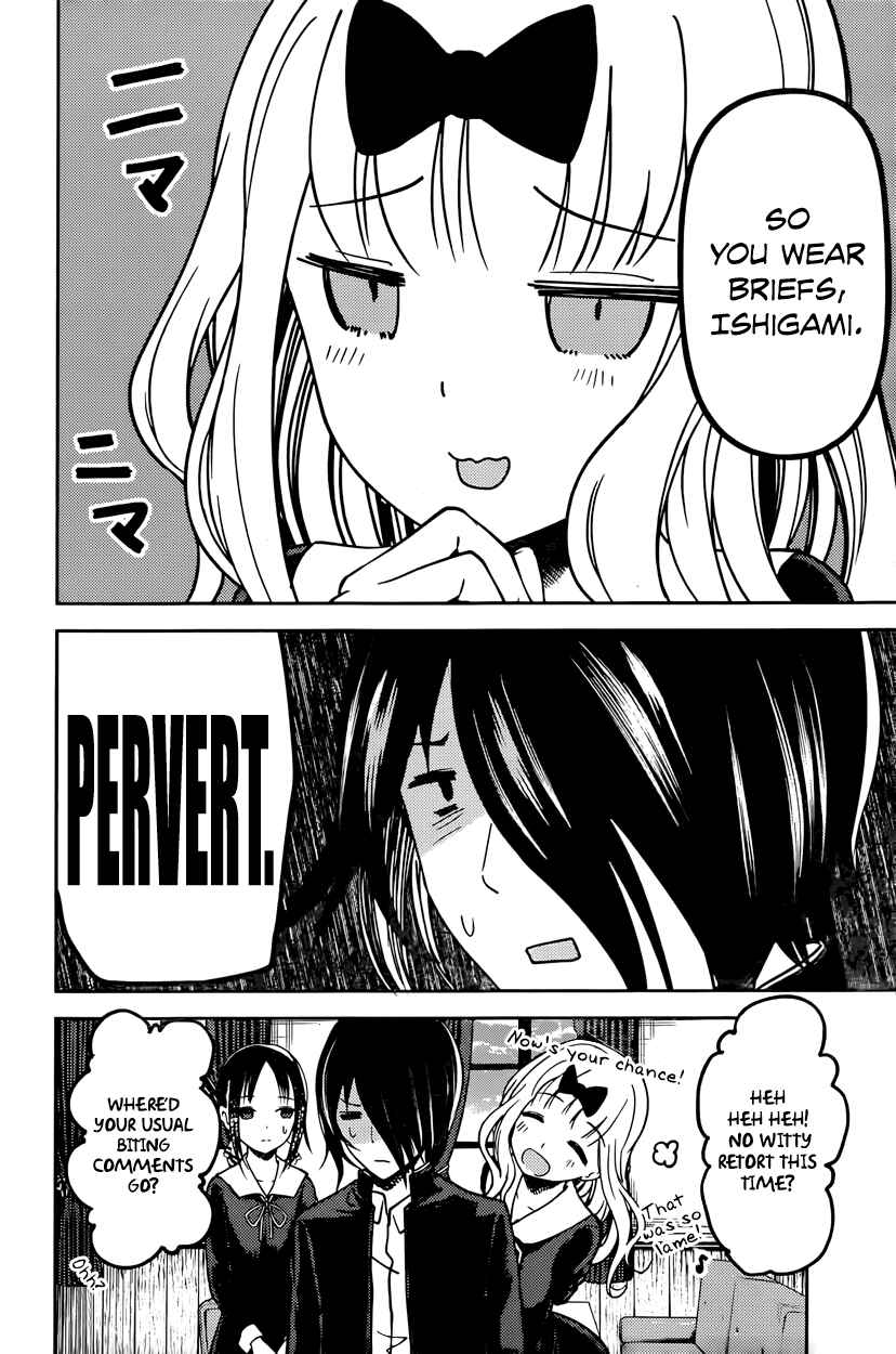 Chapter 70 - Page 4