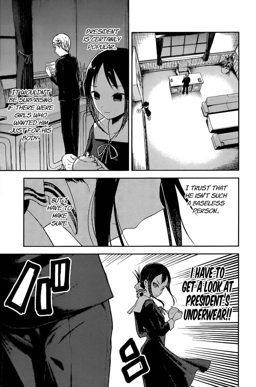 Chapter 70 - Page 7