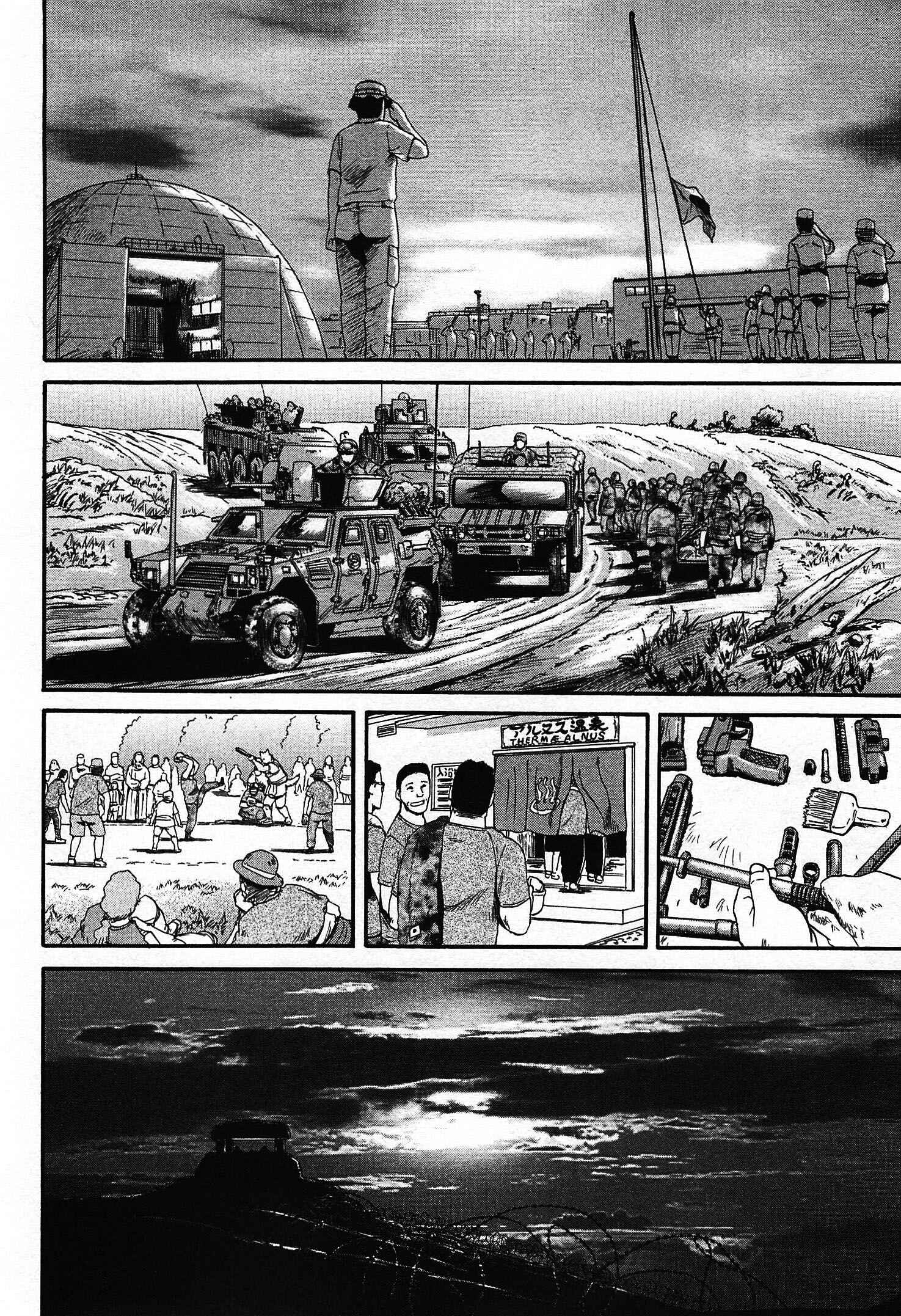 Chapter 36 - Page 15