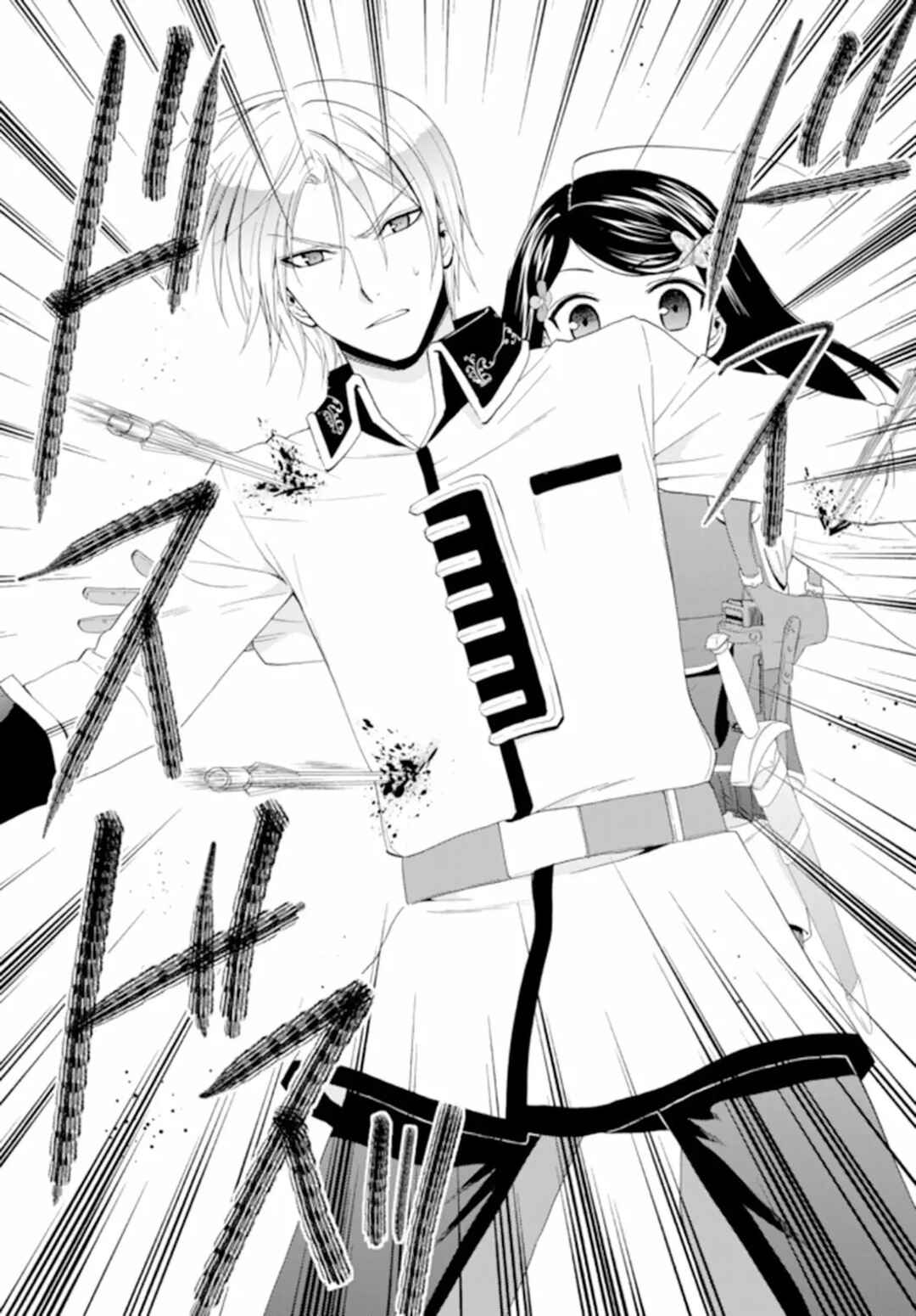 Chapter 29 - Page 8