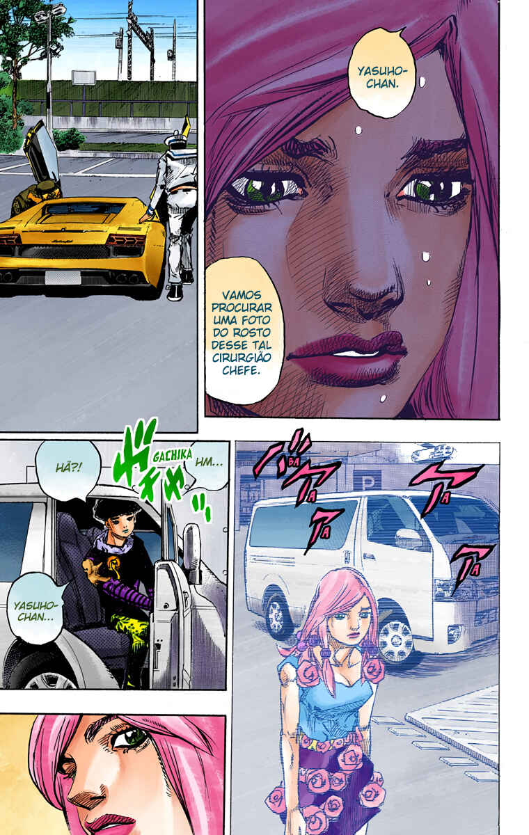 Chapter 83 - Page 17