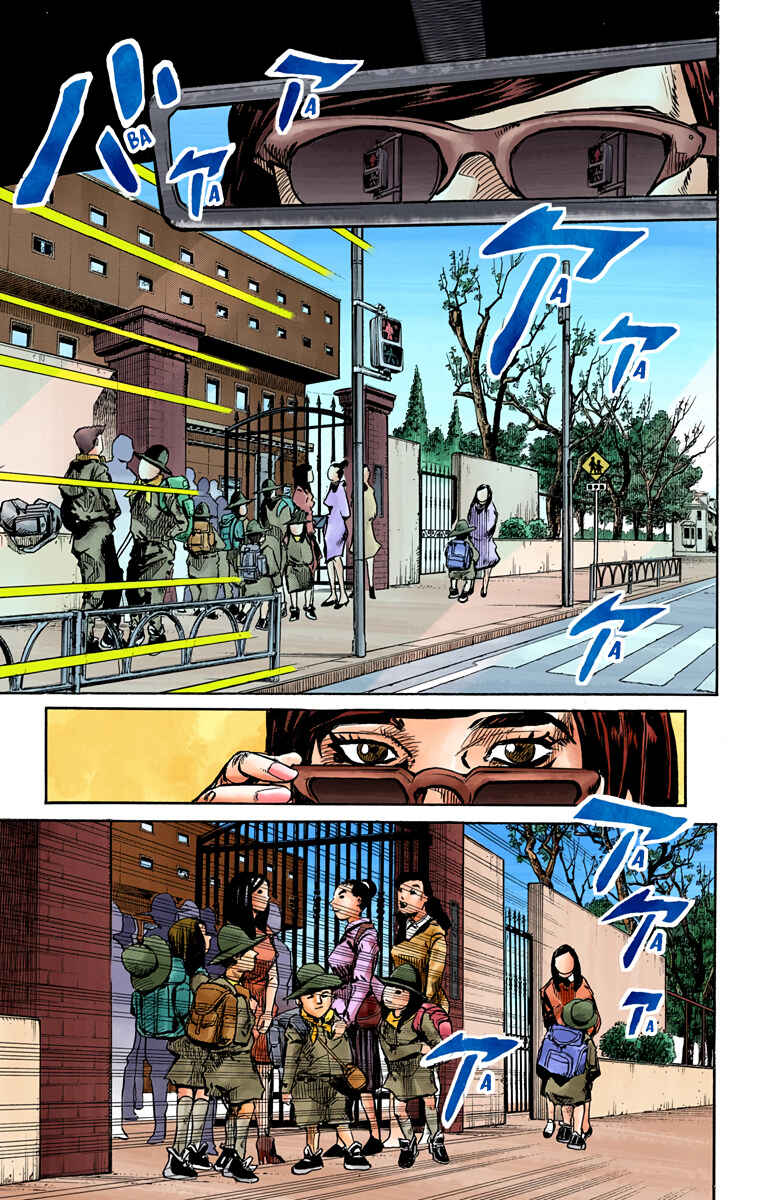 Chapter 83 - Page 34