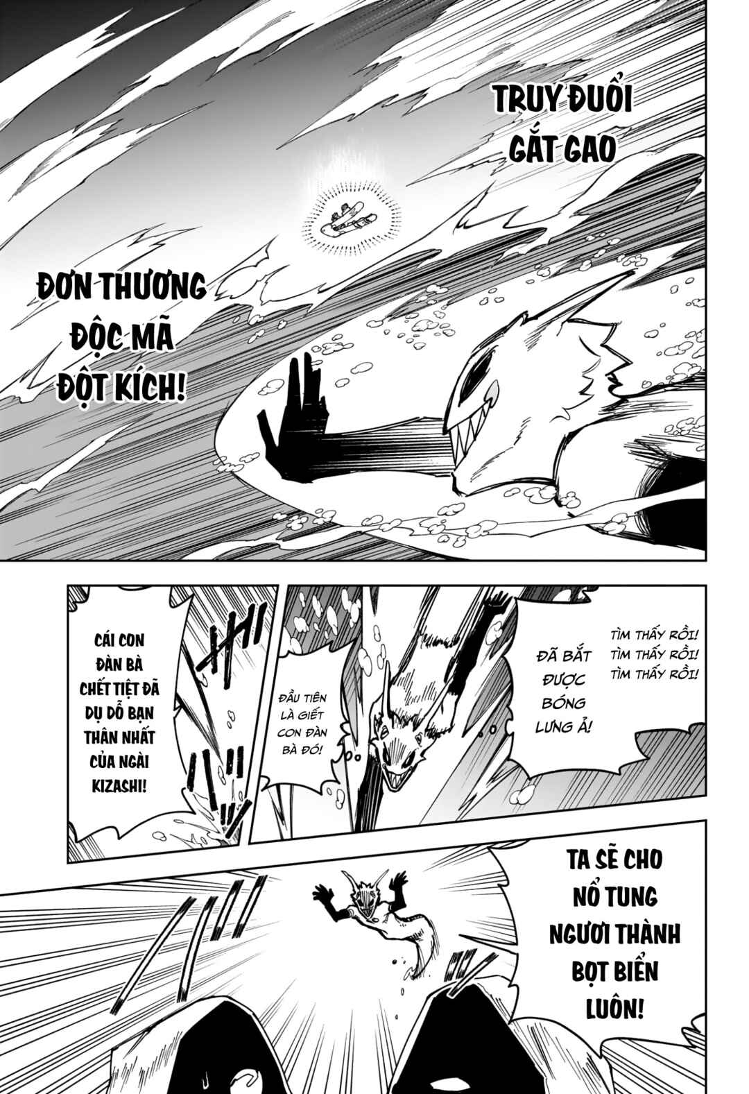 Chapter 63 - Page 3