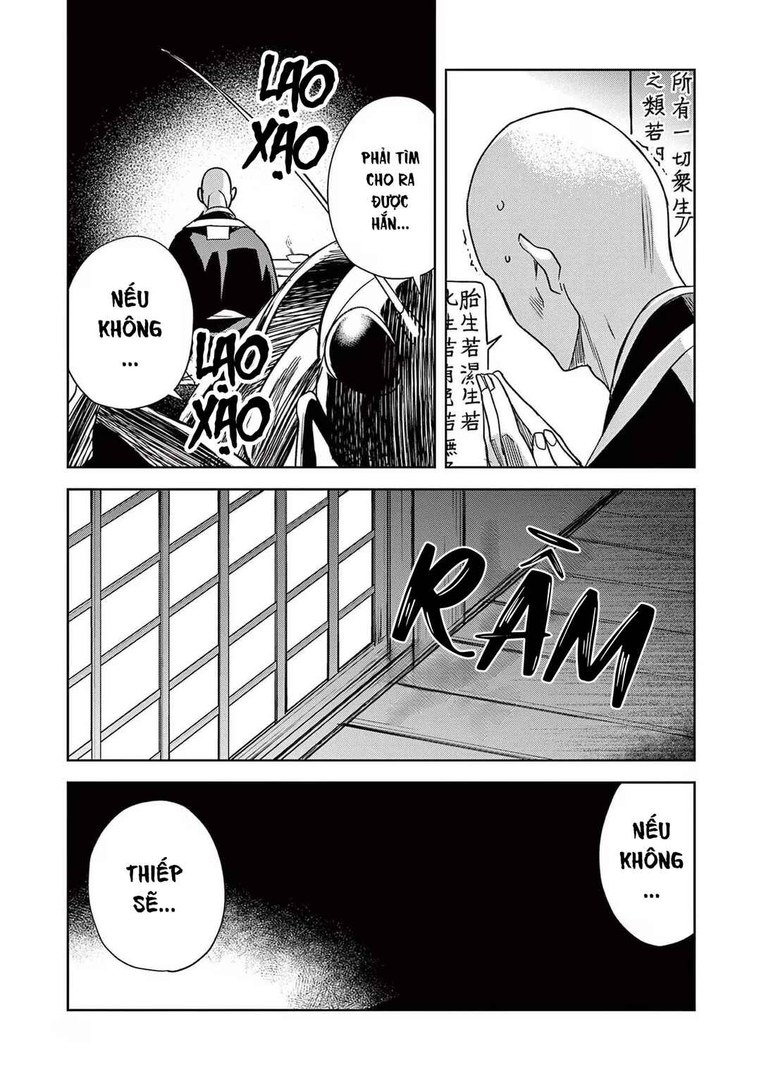Chapter 48 - Page 17